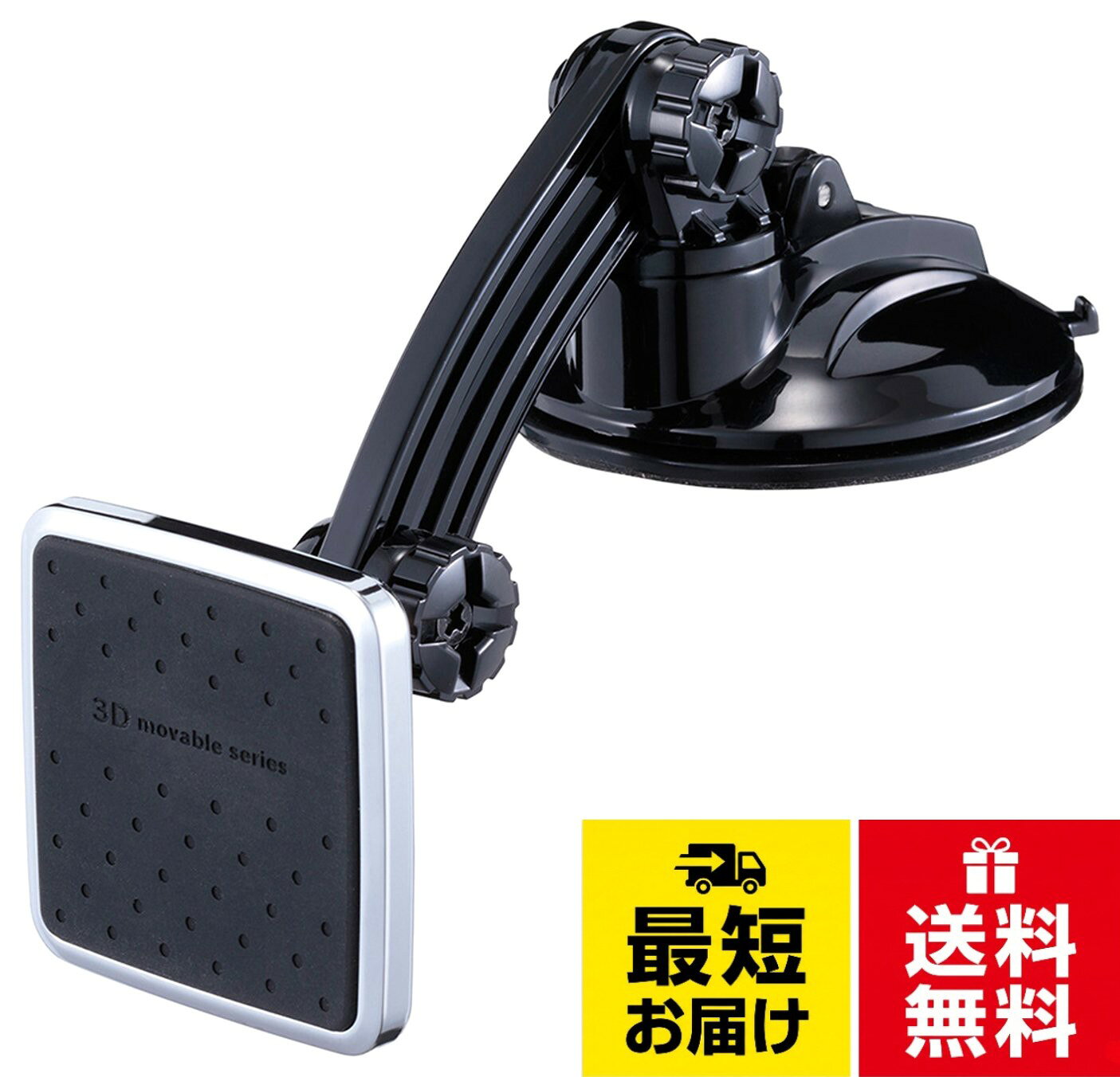 ナポレックス(Napolex) Fizz タブレットホルダーマグネット 3D 吸盤 片手 簡単操作 360度調整可能 Fizz-1080