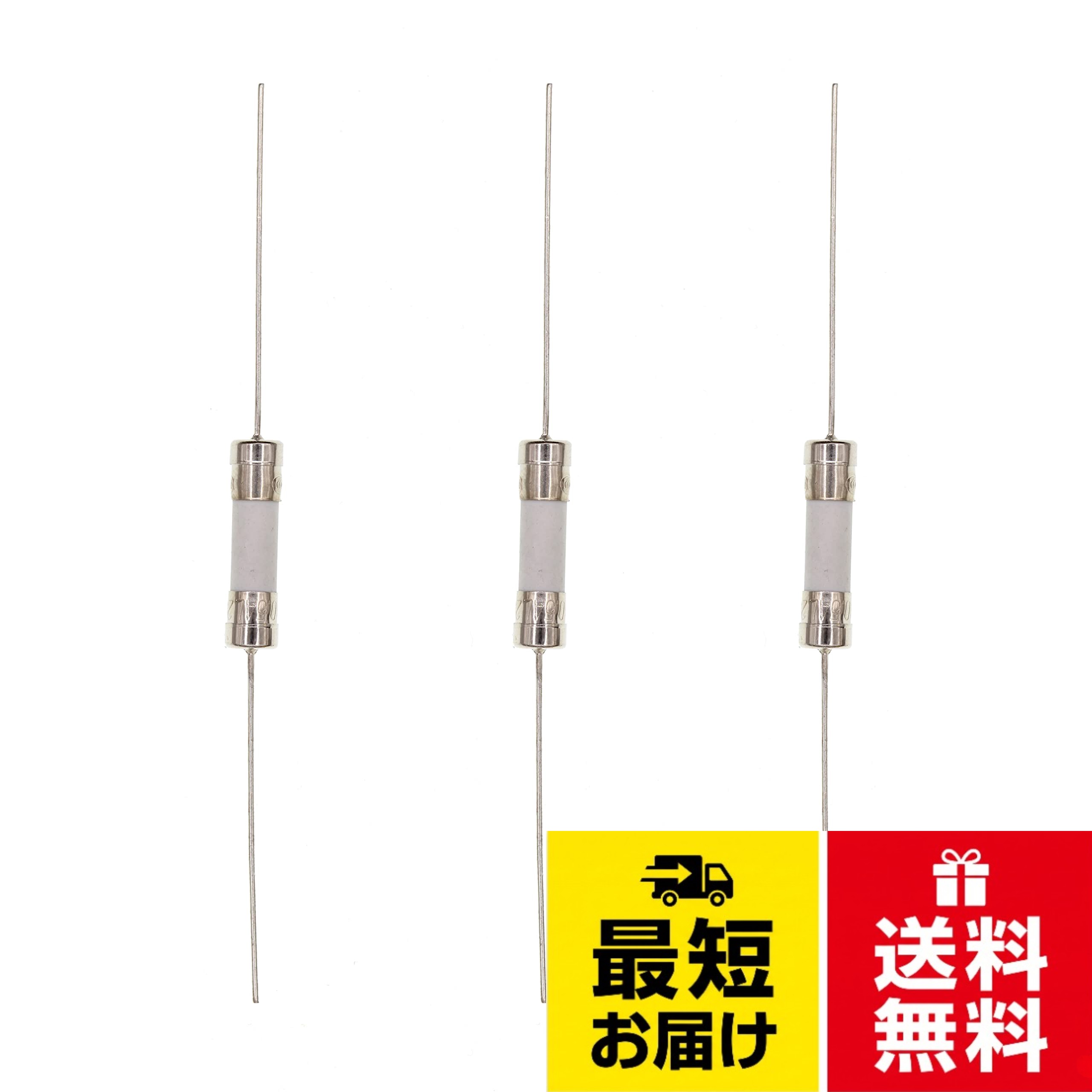【送料無料】HUABAN 速断セラミックヒューズ