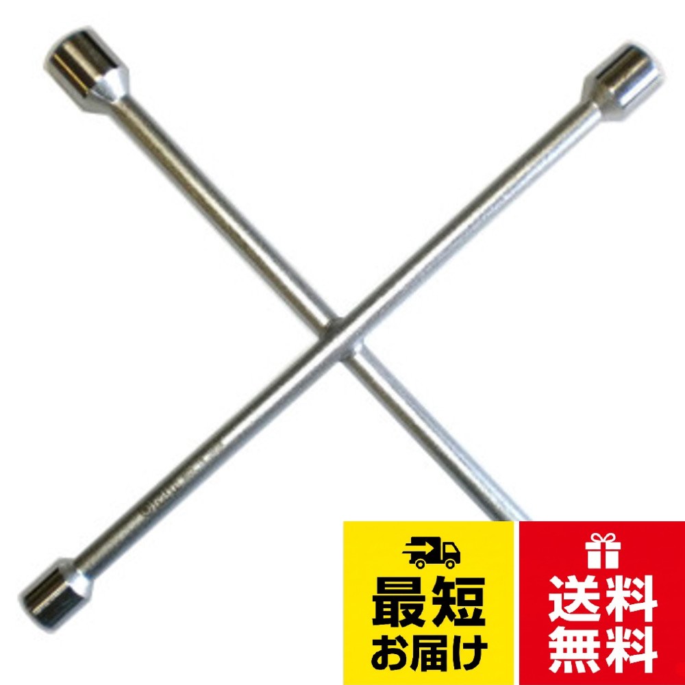 ボックスサイズ:17×19×21×22。長さ:400×400mm。重量:1350g古寺製作所 クロスレンチ BWW-9 ボックスサイズ:17×19×21×22×長さ:400×400mm / クロスレンチ