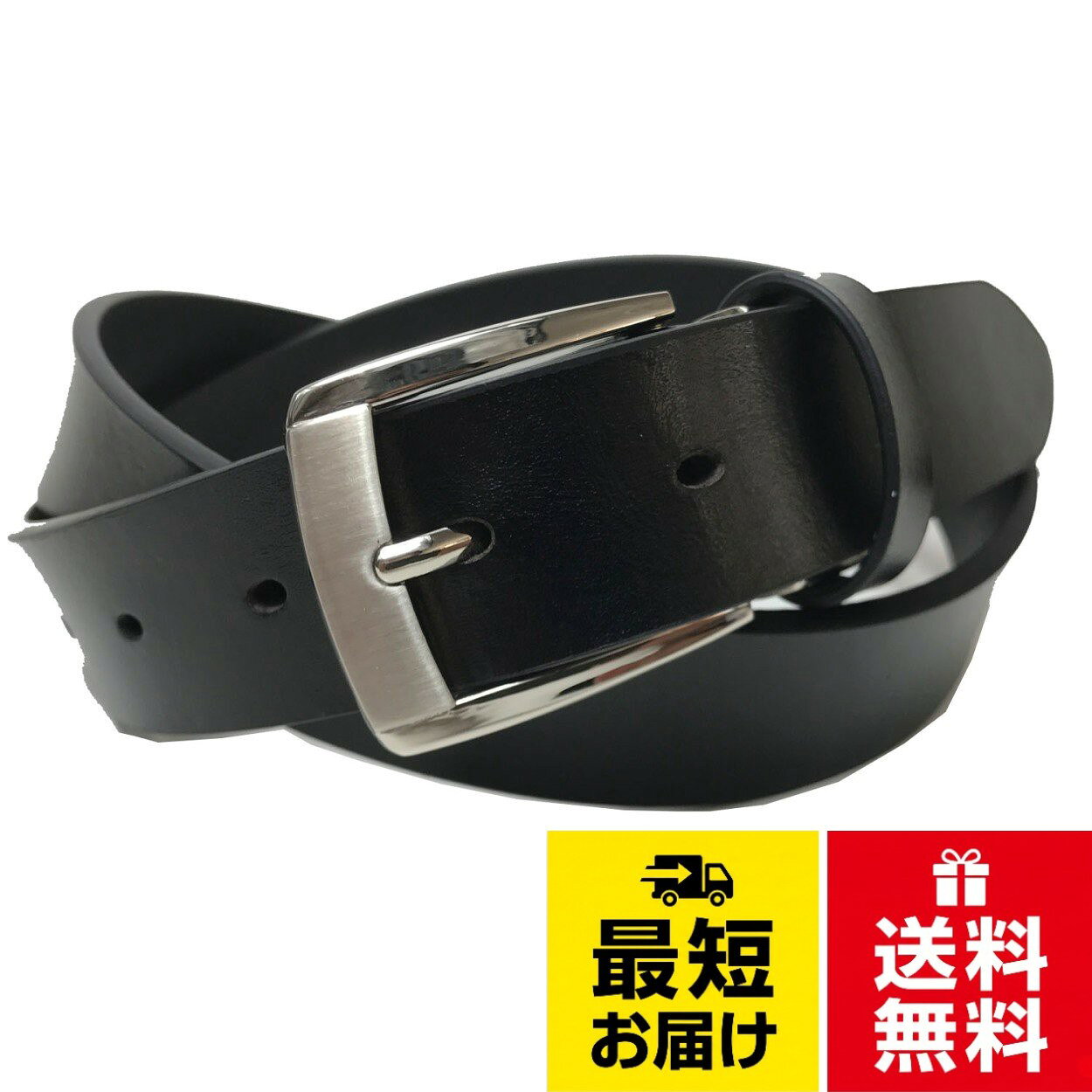 【送料無料】WING LEATHER 本革 レザー 学生 ビジネス ベルト ブラック 黒色 黒 無地 カジュアル GTP019