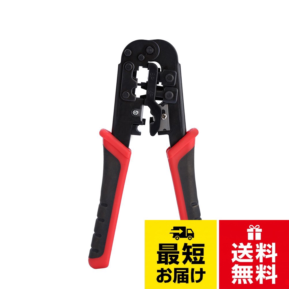 【金属素材】このネットワークケーブルプライヤーのプライヤーは、硬度と耐久性に優れた高炭素鋼で鍛造されており、精密圧着ダイス、プレスは正確で、クリスタルヘッドは損傷しにくいです。。【滑り止めハンドル】この多機能ネットワークペンチのハンドルは高品質のPP素材で作られており、滑りにくいデザインで、長時間作業しても簡単に外れません。。【ラチェットの手間を省く】この両用ケーブルプライヤーは、鋭い刃と省力のラチェット設計を備えており、丸線をすばやく剥がすことができます。。【適用対象】このネットワークケーブル圧着ペンチは、RJ45/RJ12/RJ11ネットワークケーブルに使用でき、4p、6p、8pクリスタルヘッドを圧着できます。。【アプリケーションシナリオ】この多機能ネットワークケーブルプライヤーは、主にRJ45 / RJ12 / RJ11コネクタ用のマルチモジュール圧着工具として使用され、ネットワークおよび通信機器への有線取り付けに適しています。VINGVO ワイヤークリンパー、ネットワークツール、ネットワーク ケーブルの切断 剥ぎ取り クリンパ 圧着工具 Rj45 / rj12 / rj11 4/6/8極モジュラーコネクタ用