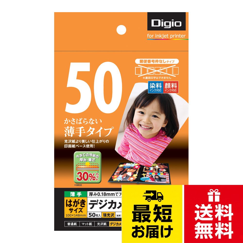 ナカバヤシ