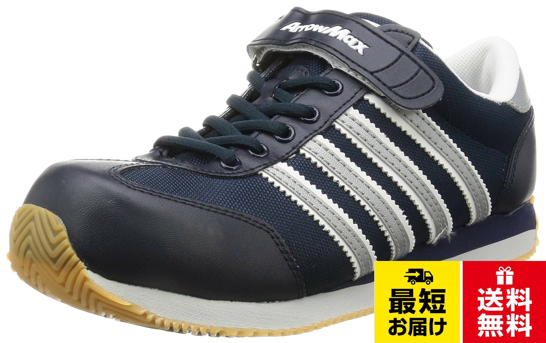 ソールの厚さ:2cmFUKUYAMA RUBBER(フクヤマゴム) メンズ アローマックス#51スニーカー / スニーカー