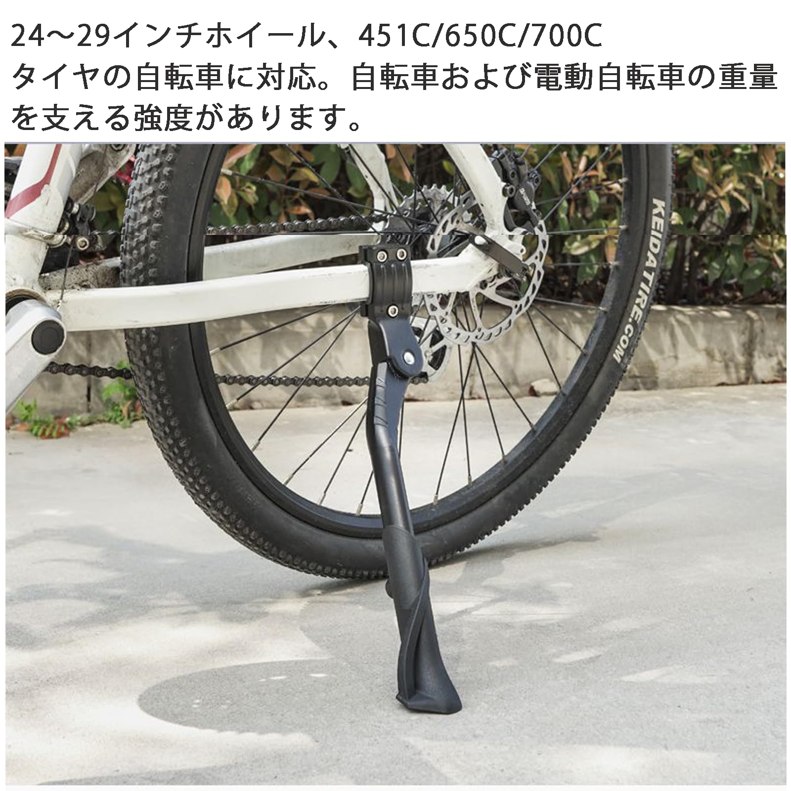 HRテクノロジーズ楽天市場店の【送料無料】LenKeda 自転車 キックスタンド，超軽量アルミニウム合金35~40cm調節可能長さ，24～29インチ対応, ロードバイク スタンド, 自転車 サイドスタンド, 耐荷重は自転車や電動自転車に｜アングル2