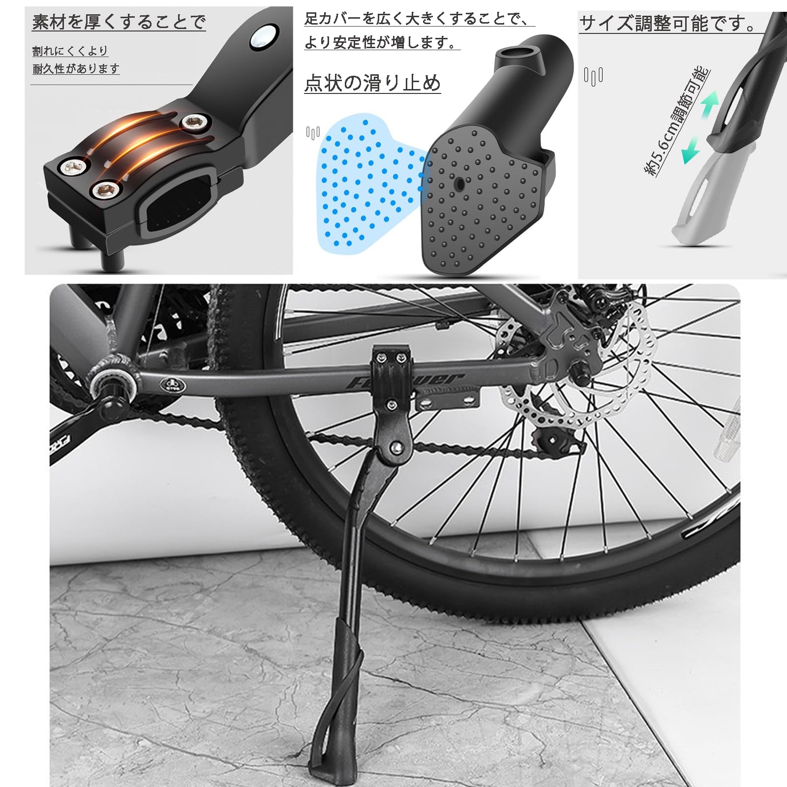 HRテクノロジーズ楽天市場店の【送料無料】LenKeda 自転車 キックスタンド，超軽量アルミニウム合金35~40cm調節可能長さ，24～29インチ対応, ロードバイク スタンド, 自転車 サイドスタンド, 耐荷重は自転車や電動自転車に｜アングル3