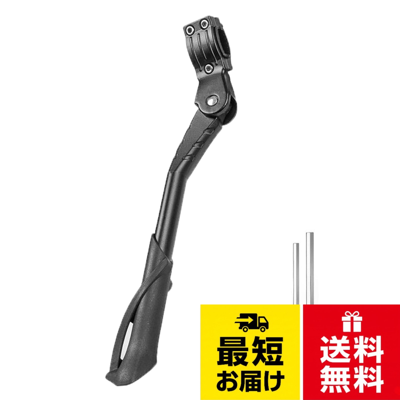 【送料無料】LenKeda 自転車 キックスタンド，超軽量アルミニウム合金35~40cm調節可能長さ，24～29インチ対応, ロードバイク スタンド, 自転車 サイドスタンド, 耐荷重は自転車や電動自転車に