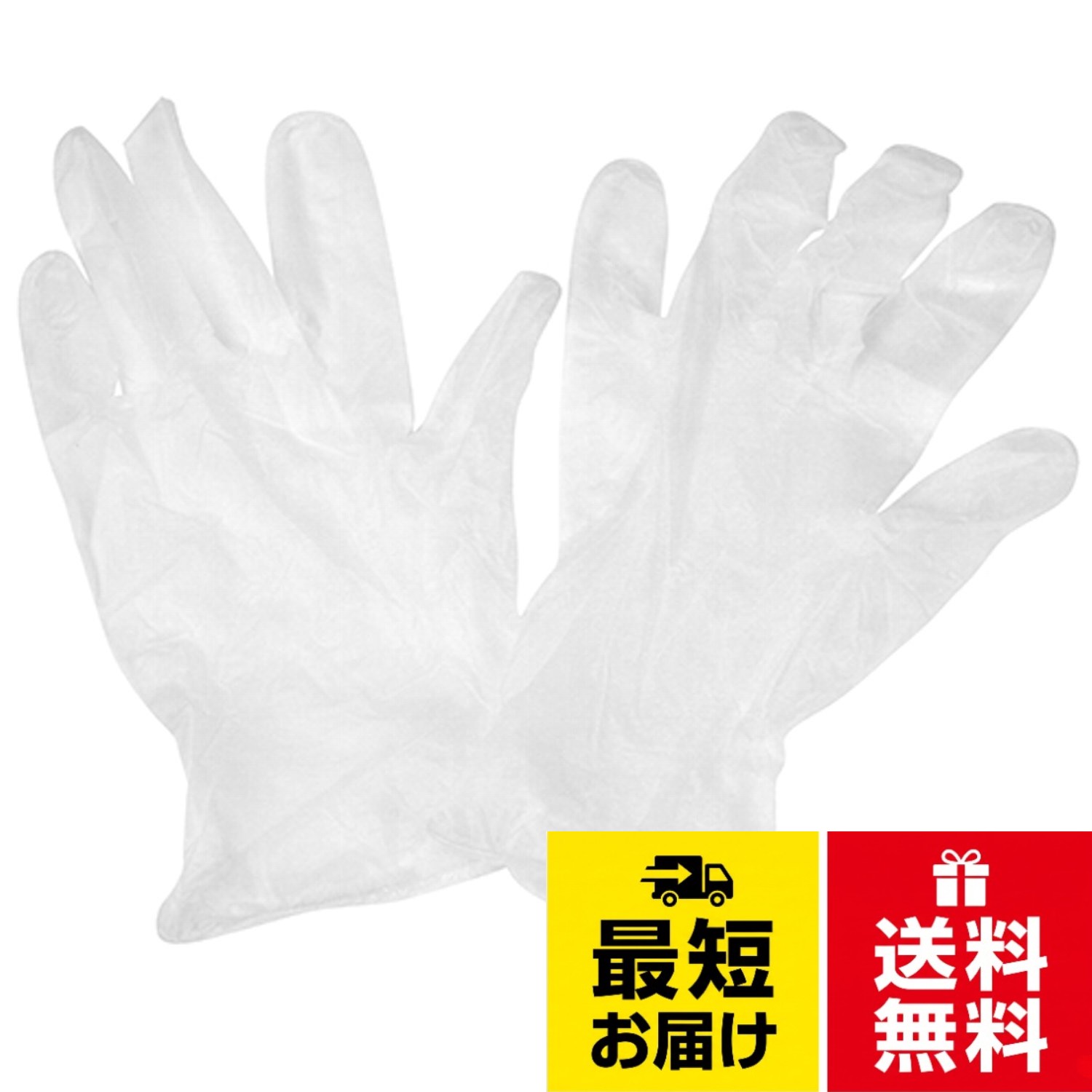 サイズ:フリー。規格:左右兼用。内容量:6枚入。仕様:超薄手仕上。材質:ポリ塩化ビニール[セフティー3] 園芸用手袋 園芸用簡易手袋 左右兼用 6枚入 フリーサイズ / ショート / Free Size