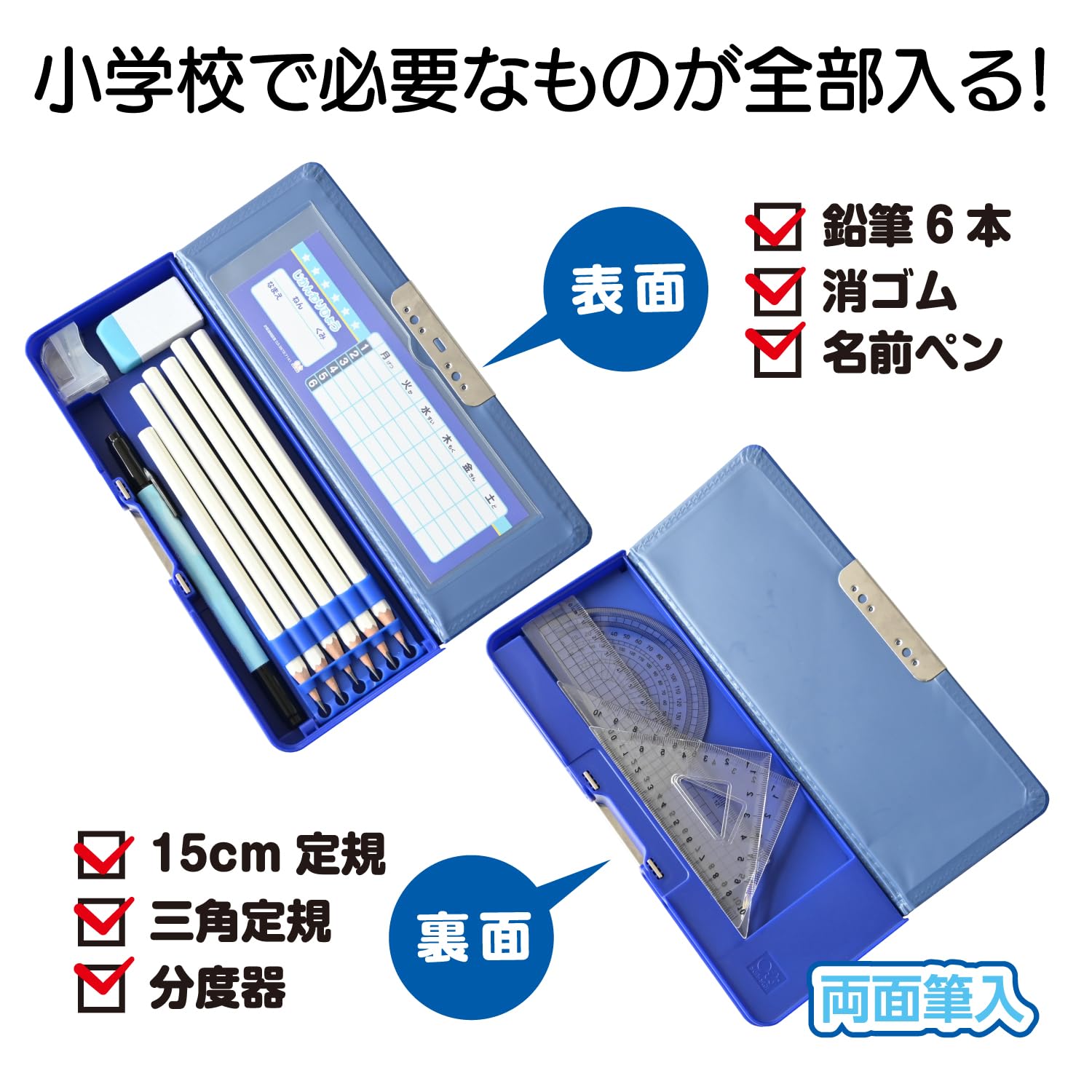 HRテクノロジーズ楽天市場店の【送料無料】サンスター文具 ペンケース 筆箱 ヨコピタ ギガテクト｜アングル3