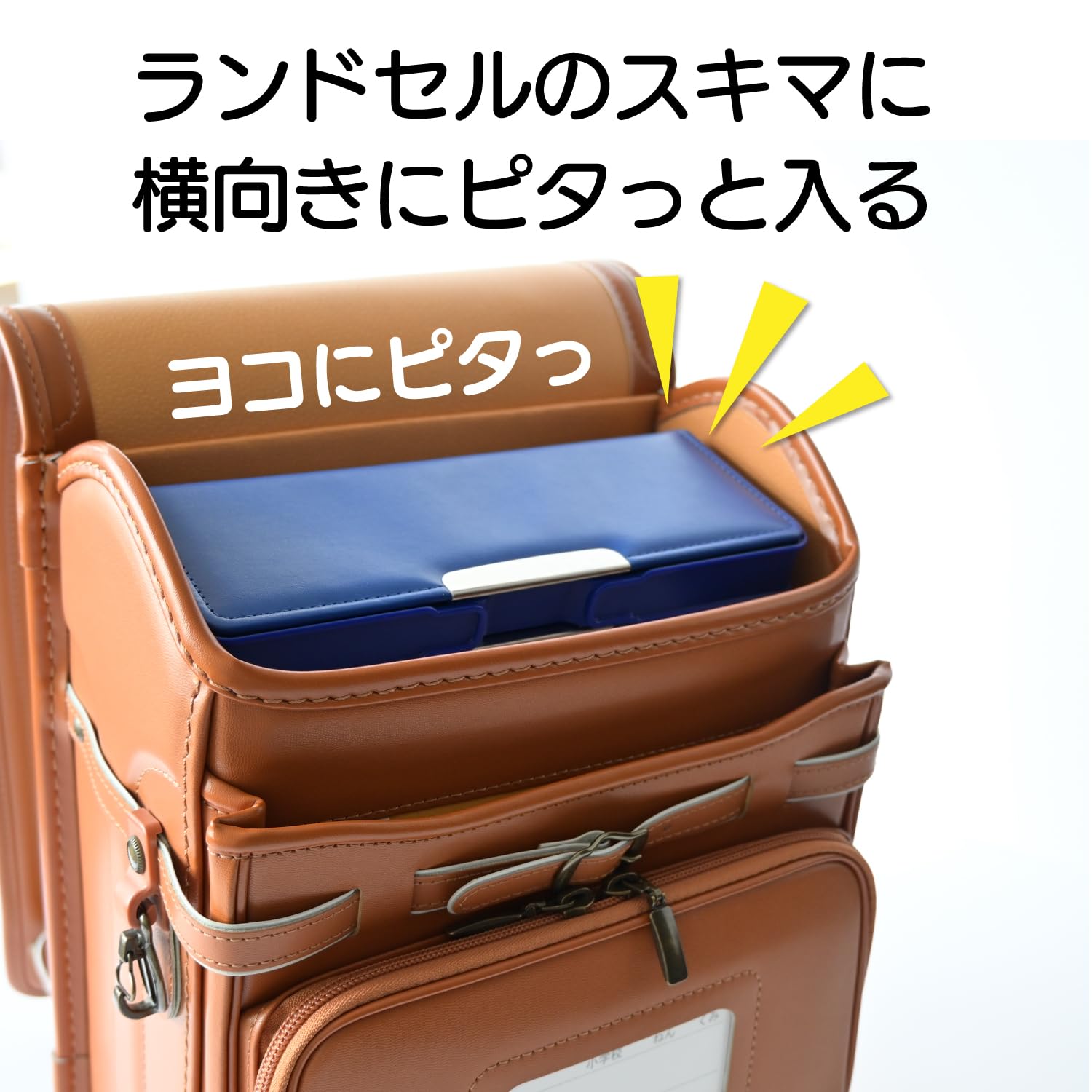 HRテクノロジーズ楽天市場店の【送料無料】サンスター文具 ペンケース 筆箱 ヨコピタ ギガテクト｜アングル2