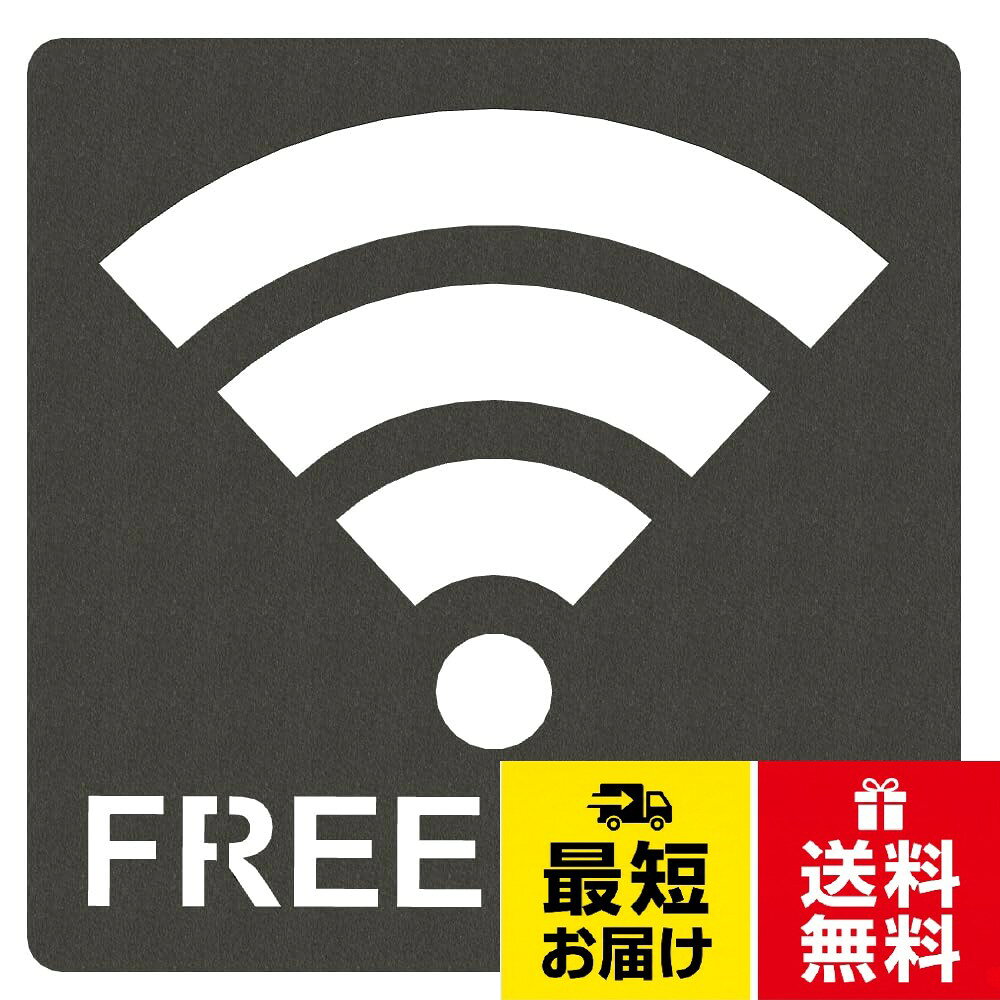 【素敵な空間作りに】ドアに貼るだけで場所が一眼でわかるサインプレートになります。シンプルなデザインでインテリアにも合わせやすくなっております。。【わかりやすいデザイン】わかりやすい絵と文字のデザインでお部屋の場所がわかりやすく、ご自宅でお使いいただけます。。【取り付け簡単】本体裏面に貼付け用両面テープが付きますので工具も要らず、お好みの位置に取り付けが可能となっております。。【商品詳細】商品内容：本体1個、プレートサイズ：縦横8cm,厚さ0.6mm、カラー：ブラック、素材：PLA樹脂。【安心の保証サービス】製品に何らかの不具合等がございましたら、購入後30日間は返品対応をさせて頂きますので安心してお使いください。商標登録6352053号All Bright ピクトグラム シート ステッカー 案内 表示 看板 ピクトサイン ルームサイン ドアサイン マーク シンプル 施設 店舗 両面テープ式