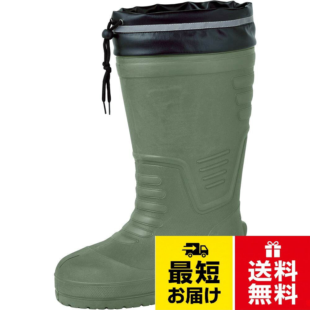 ソールの厚さ:3cm。履き口:44cm/筒丈:38cm(計測サイズ4L)。重さ:620g (片足/4L)[ジーベック] 安全靴 作業靴 85712 EVA 防寒 セフティ 長靴 ロング丈 保温 インナーソックス 耐滑 耐摩耗 OD M(24.5～25.0cm) / 長靴 / M