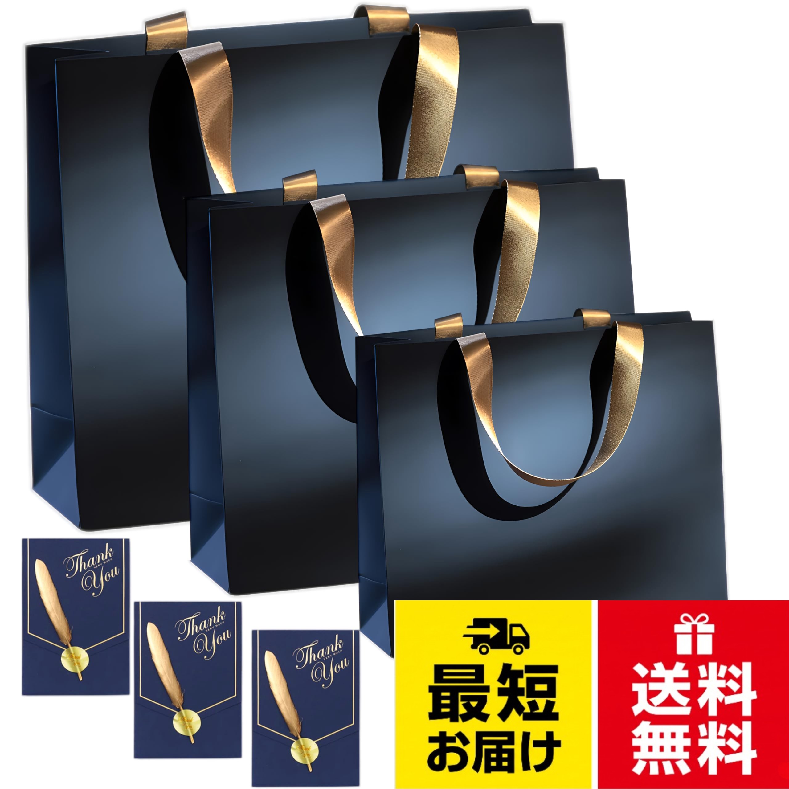 【高品質なデザイン】非常に高品質な贈り物バッグを予定しております。ネイビーブルーの表面は磨砂仕上げで、美しい模様が施された高級感あるデザインです。。【豪華な手提げ紐】金色の絹のような手提げ紐がついており、贈り物を持ち運ぶだけでなく、その上品なデザインがプレゼントに一層の華やかさを添えます。紙袋は高級感漂うデザインで、バッグの手触りも抜群です。。【3枚のグリーティングカードのプレゼント】お祝いの言葉を添えたり、心のこもったメッセージを贈ったりするのに最適です。これらの贺卡はビジネスイベントや正式な場面でのご利用にぴったりで、温かい言葉で感謝の気持ちを表現できます。。【エレガントなデザイン】商务向けのエレガントなデザインと纯素色の高雅なルックスは、プロフェッショナルな印象を与え、贈り物をさらに特別なものにします。このギフトバッグは大切な人への贈り物やビジネスギフトに最適で、思いやりと贅沢さを演出します。。本店の商品は出荷前に厳しい検品を行っておりますので、ご安心して購入してください。万が一商品に不備がございましたら、いつでもメールでお気軽にご連絡ください。REDICE ラッピング 袋 紙袋 手提げ袋 クリスマス ギフトバッグ カード付き 6枚セット 上質 高級 厚手 シンプル 柄なし グロスネイビー ギフト包装 結婚式 バレンタイン 業務用