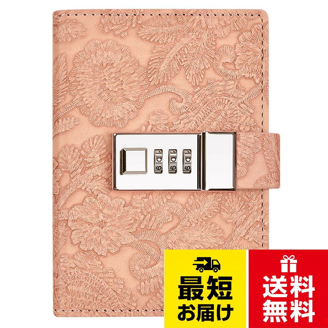 【プライバシー保護】ダイヤルロックで使用すると、パスワードによるロックが可能です。大切な情報と秘密を守るものとしてご愛用いただけます。鍵付きノートはあなた自身の秘密空間で、ここにすべての貴重な思い出と秘密と心の考えを保存することができます。。【高品質防水PU材質設計】高品質な防水PU材質や革で作られたスタイリッシュ-多機能フォルダー，A5サイズ。 優れた耐久性と上品な光沢を兼ね備え、安価なプラスチックのものよりも高品位な質感。大切な書類をしっかり守ります。サイズ：17.5*23.3cm。。【視力保護】ハードカバー日記帳 鍵付きの用紙には、蛍光剤を含まなくて、柔らかくて厚い材料により、ご目を保護できます。インクがページに浸透しないように、厚い100gsmの上質な浸透防止の紙を選びました。内部は合計96枚を持ち、罫線頁と空白頁が完璧に結ばれ、様々な記録需要を満足できます。。【パスワード設定方法】1.お届け時のパスワードは000です。2.左側へボタンをスライドしてロックを解除します。3.ロック解除後に右側へボタンをスライドし、ボタンを押しながら3つのロールを回転させお好みのパスワードを設定します。4.新しいパスワードを設定後にボタンを離し設定完了です。。【用途】この日記帳 鍵付きはギフトボックスがございますので、自分で使うのもプレゼントにするのもいいです。男性、女の子、学生、記者、旅行者、アーティスト、デザイナーなどに最適です。鍵付きノートには、作業記録や会議のノート、パーソナルダイアリー、暗号帳、旅行日記さらには交換日記にさえもなります。学校、オフィスでの使用が大活躍しています。ビジネス用からまで広くご使用いただけます。鍵付きノート a7 パスワード管理ノート ビジネス手帳 日記帳 鍵付き メモ帳 パスワードブック 暗号帳 ロック付き ダイヤルタイプ 秘密日記 システム手帳 立体レースのエンボス ハードカバー おしゃれ 友人へ 上司へ