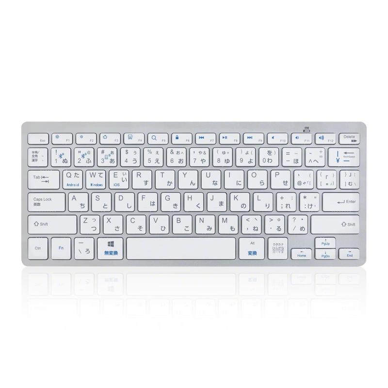 スリーアール キーボード ワイヤレス コンパクト Bluetooth レシーバー付き ハイブリット 電池 静音 薄型 軽量 スマホ タブレット パソコン Windows ios Android 3R-KBB01