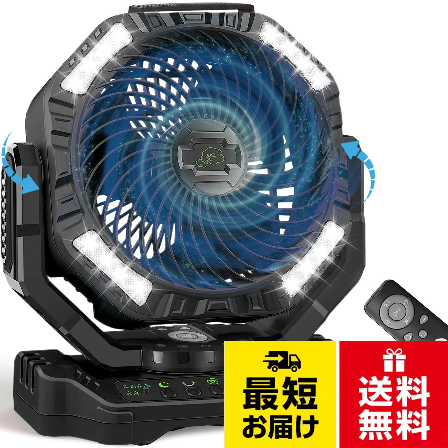 扇風機 アウトドア キャンプ 充電式 コードレス リモコン付き 切タイマー 小型 サーキュレーター 風力4段階 3色LEDライト 吊り下げ パワフル