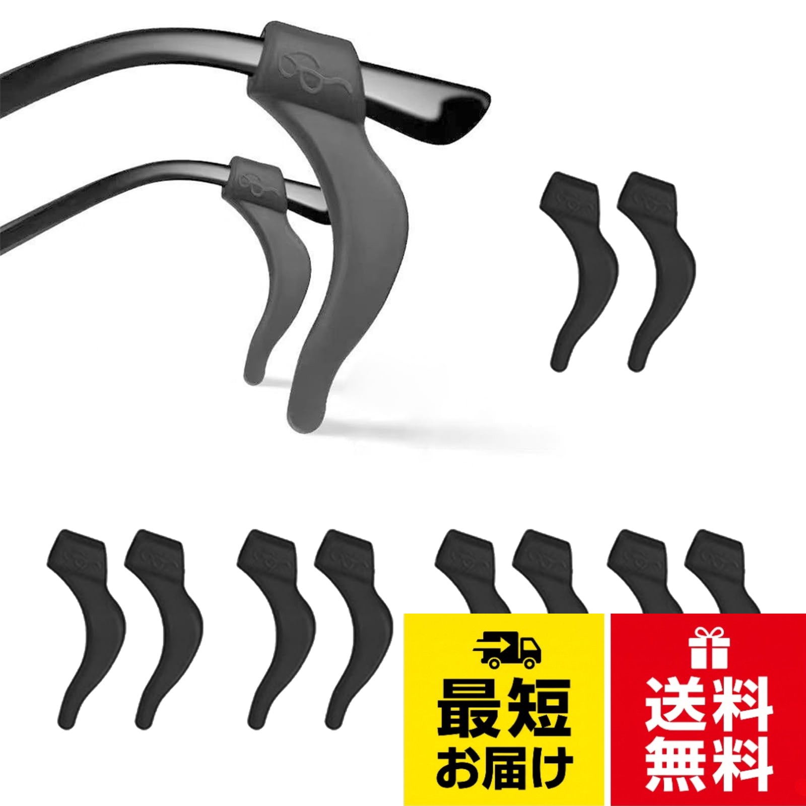 【商品仕様】パッケージ内容： ブラックメガネロック 5ペアセット、カラー：黒。テンプルサイズ6～12mmのフレームに適しています。。【良質材料】柔らかくて弾力性のあるシリカゲル材料で作られており、眼鏡のフレームが耳に直接ぶつかることによる痛みやアレルギーを防ぎ、防水・防汚性があるため、直接水で洗浄し、長期的に使用することができる。やや湾曲したデザインが人間工学に適しており、長時間の装着も快適です。。【簡単装着】工具は不要。装着するだけ。軽量設計で持ち運びも簡単です。。【多用途】幅広いシーンに適しており、人間工学に基づいた設計。ランニング、フィットネス、屋外作業などの激しい運動にも最適で、頻繁な調整は不要です。[FamGift] メガネ滑り止め耳 めがね固定 変形しにくく 軽量 耐久性があります 柔らかい シリコン 男女兼用 （ 5ペアセット 黒） / ブラックメガネロック 5ペアセット