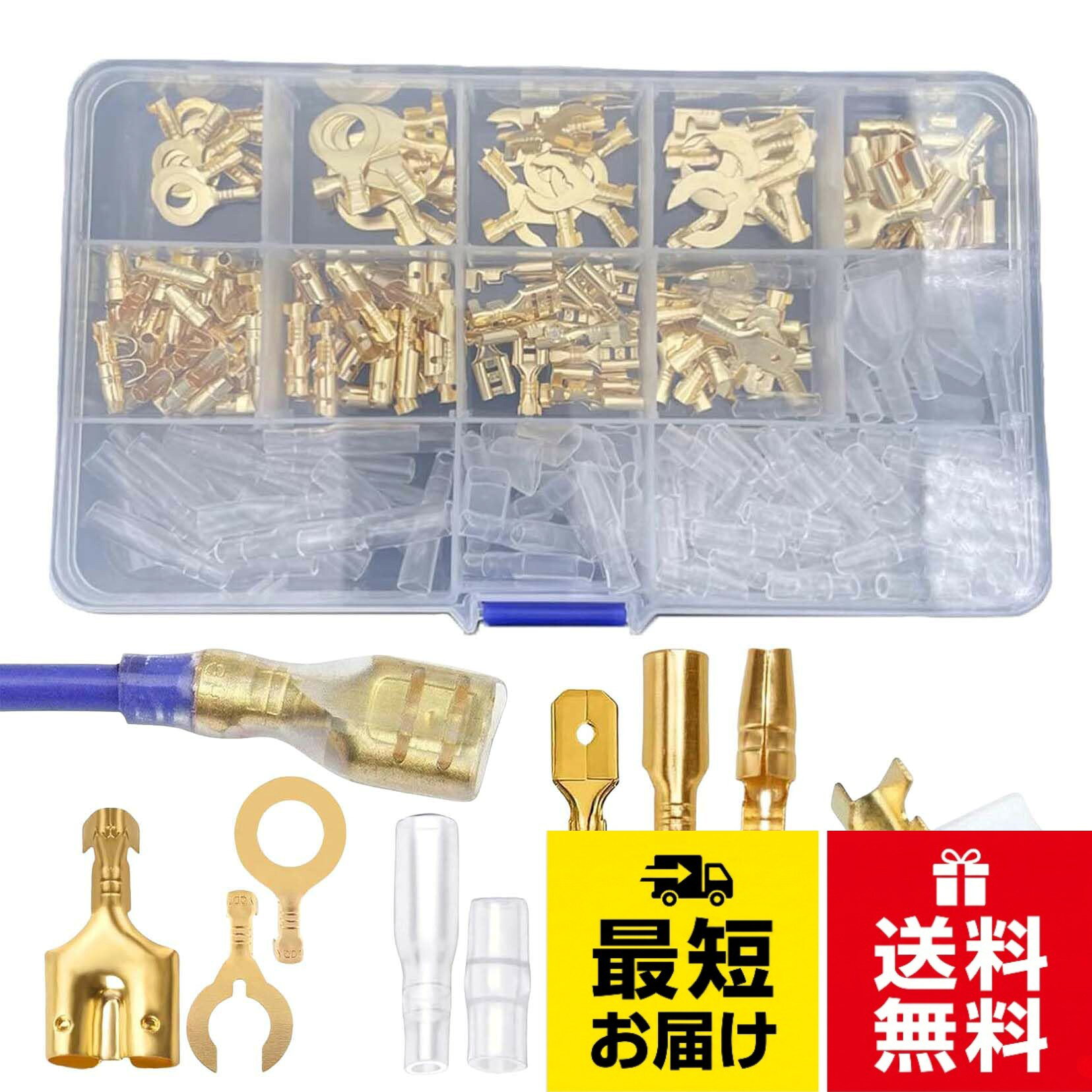【送料無料】Tibemi ギボシ端子セット 280個 真鍮製 二股ダブル端子 平型丸型クワ型 圧着端子 Φ6mm Φ8mm 絶縁スリーブ付き DIY配線接続 自動車バイク修理用 便利な収納ケース付き 汎用コネクタ