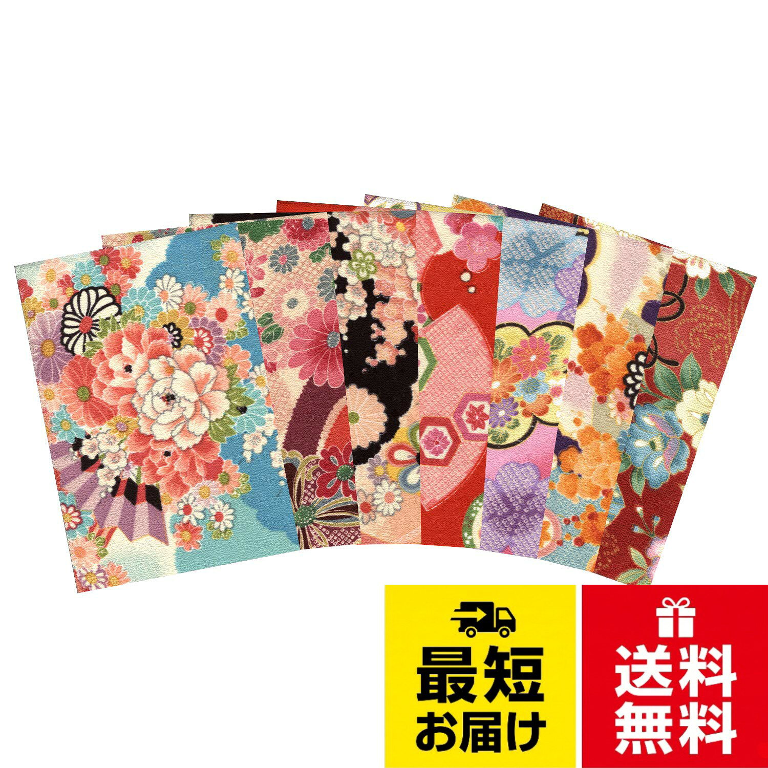 NBK つまみ細工用 一越ちりめん