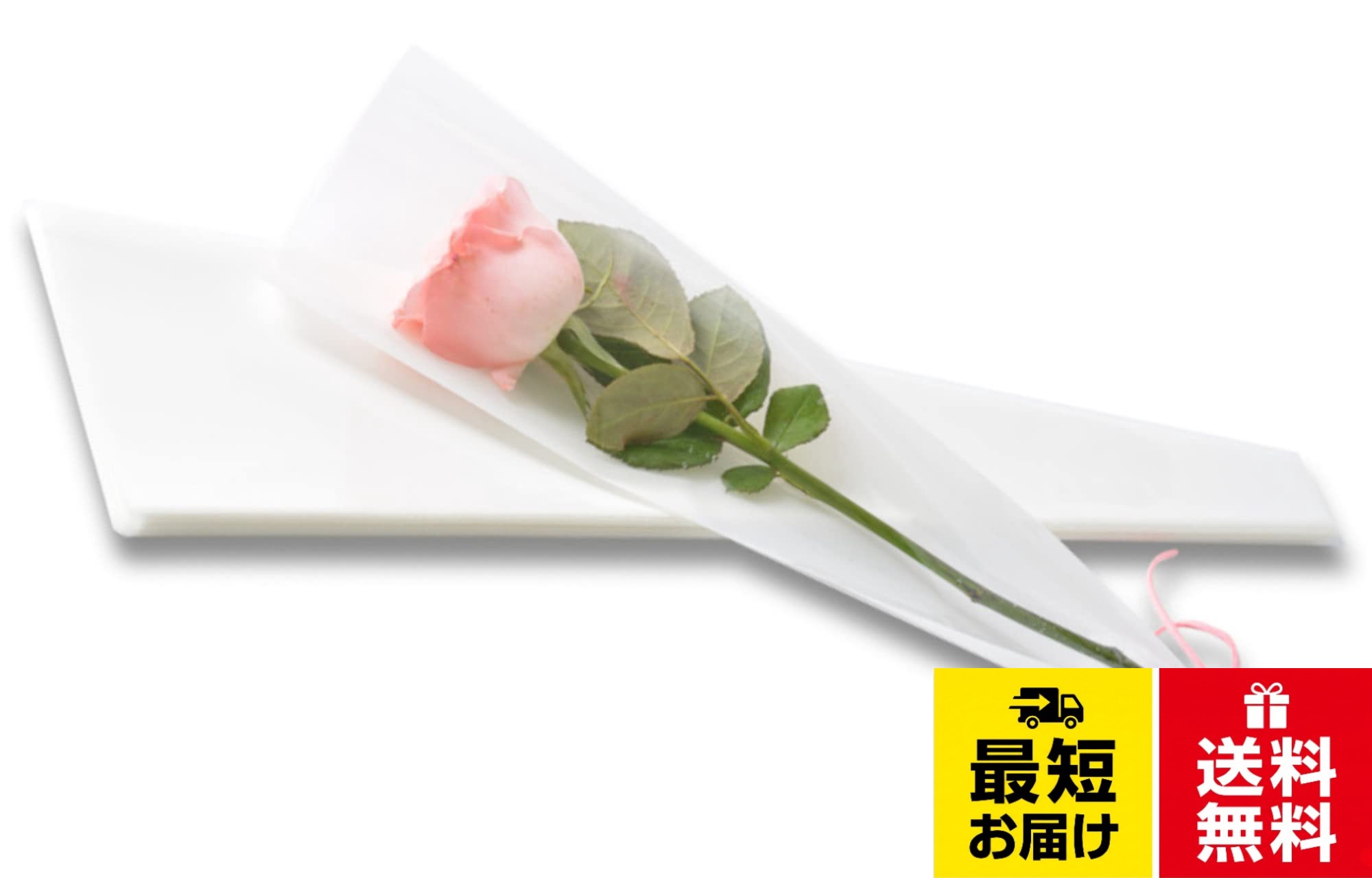 【送料無料】clowin 父の日 母の日 ラッピングバッグ フラワー 一輪用 ブーケ ラッピング 包装紙 花 ギフト 50枚 白