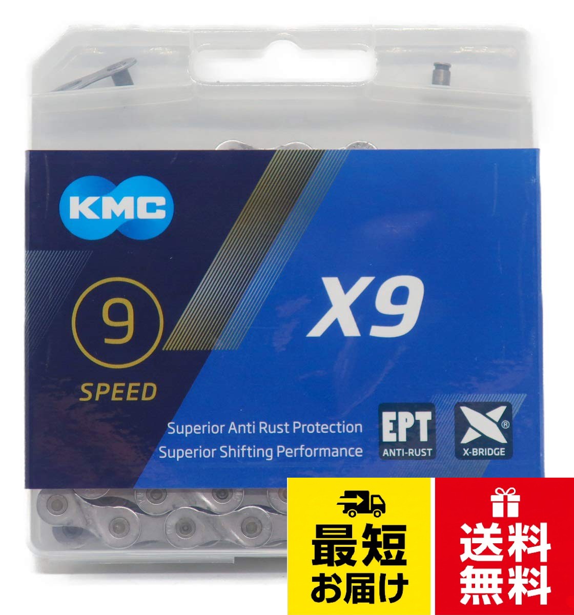 9S/9速/9スピード用 （シマノ、スラム、カンパ対応）。114Links。ミッシングリンク同梱。1/2" X 11/128"KMC X9 チェーン 9S/9速/9スピード用 114Links [並行輸入品]