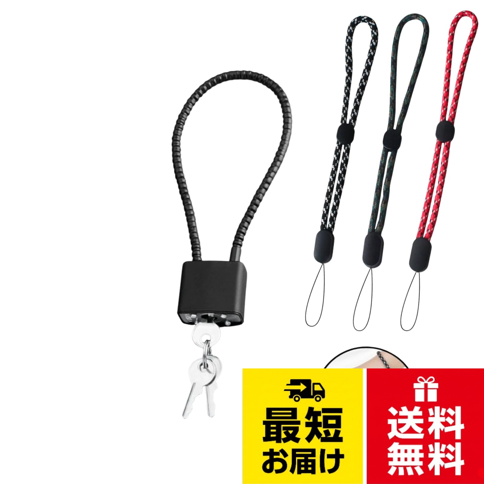 【ストラップ付きのワイヤーロック】高品質の純銅ロックコアを採用し、高精度で強固な構造が盗難を防ぎ、長期にわたって安定した安全性を確保します。。【高セキュリティ多用途ワイヤーロック】高品質の純銅ロックコアと頑丈なスチールワイヤーを採用し、切断や錆に強い設計で長期間の使用に耐えます。3つの専用キー付きで管理も容易。同一商品間での開錠不可構造により防犯性を強化。屋内外問わず、スーツケース・自転車・工具箱・物置・門扉など多用途に対応し、防錆・防水・耐候性に優れるため、アウトドアや防犯対策にも最適です。※鍵の再発行不可のため管理にご注意ください。。【サイズ：仕様】ワイヤー長さ28cm。RD色。 1個。鍵本体:3.2×3×2cm。装着時円の直径12cm。1つの本体に3つの鍵付き。3色のストラップ付き。※鍵の再発行でできませんので保管、管理には十分お気をつけください。【3つのキー付き高セキュリティ設計】 各ロックには3つの専用キーが付属し、管理がしやすい3色のストラップ付です。同一商品間での使用はできない設計のため、他のロックで開錠される心配がありません。　(同じ鍵番号のみ使用できます)スーツケースや自転車、工具箱など、多用途で高い防犯性を発揮します。。【幅広い用途と耐候性】 屋内外問わず幅広く活躍。ロッカー、キャビネット、机、工具箱、スーツケース、自転車、ベビーカー、電動キックボード、門扉、物置、倉庫、フェンスなど多用途に使用可能です。チャイルドロックや老人の徘徊対策にも。防錆・防水・耐腐食性に優れ、雨や日差し、湿気の多い環境でも安心して長く使えます。屋外保管やアウトドア、防犯対策にも最適です。ドットコムプライム 鍵 ワイヤーロック チャイドロック 安全 ストラップ付き