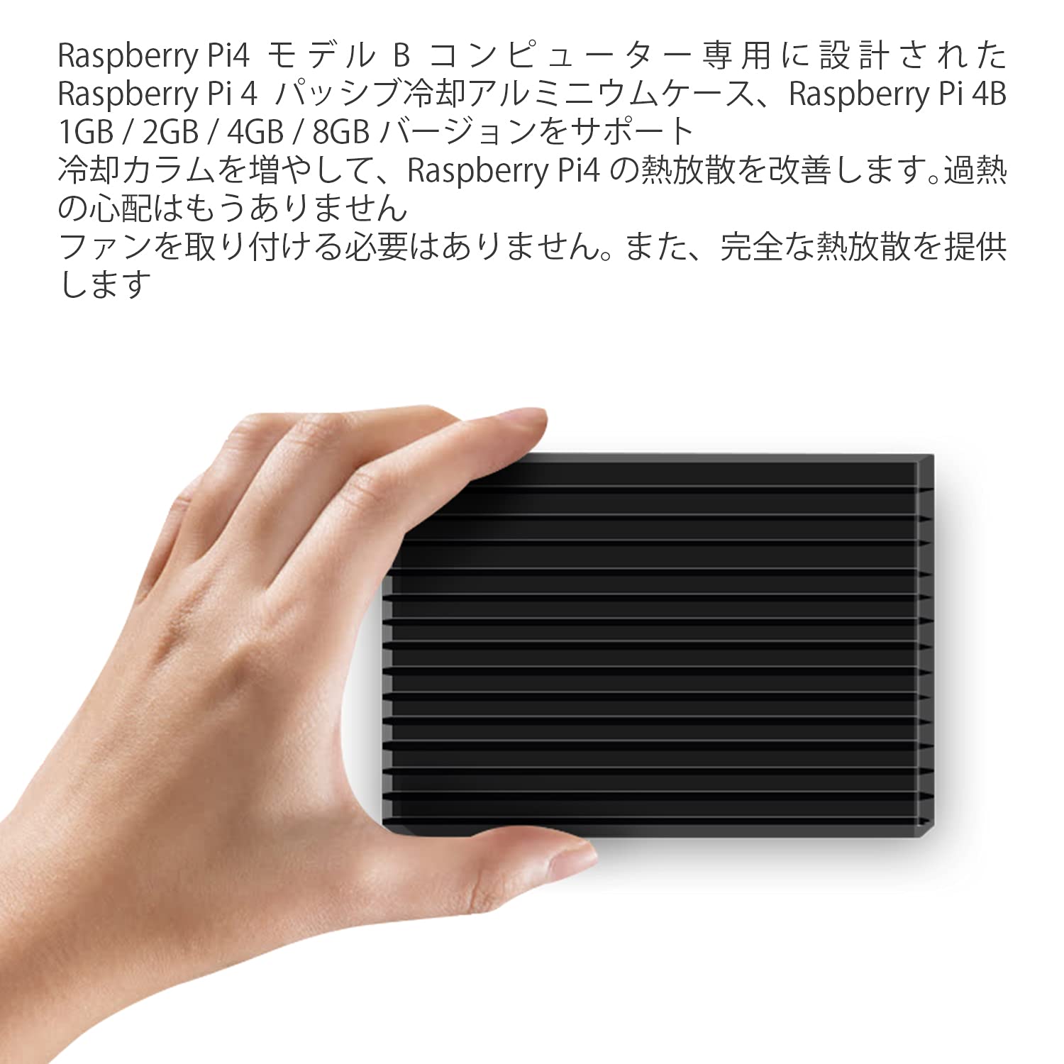 GeeekPi Raspberry Pi4アルミニウムケースRaspberryPi 4Bパッシブ冷却熱放散メタルケースはRaspberryPi 4のみに適用可能
