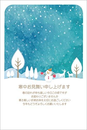  寒中見舞いはがき5枚パック prizm_プリズム 官製 5枚 切手付き 裏面印刷済み