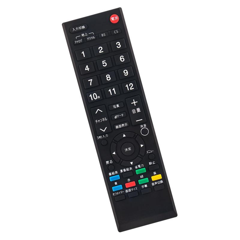 テレビリモコンPIX-RM028-PA1 PIX-RM024-PA1 PIX-RM033-PZ1 PIX-RM036-PZ1 PIX-RM031-PZZ PIX-RM034-PZ1 PIX-RM037-PZZ fit for PRODIA ピクセラ デジ