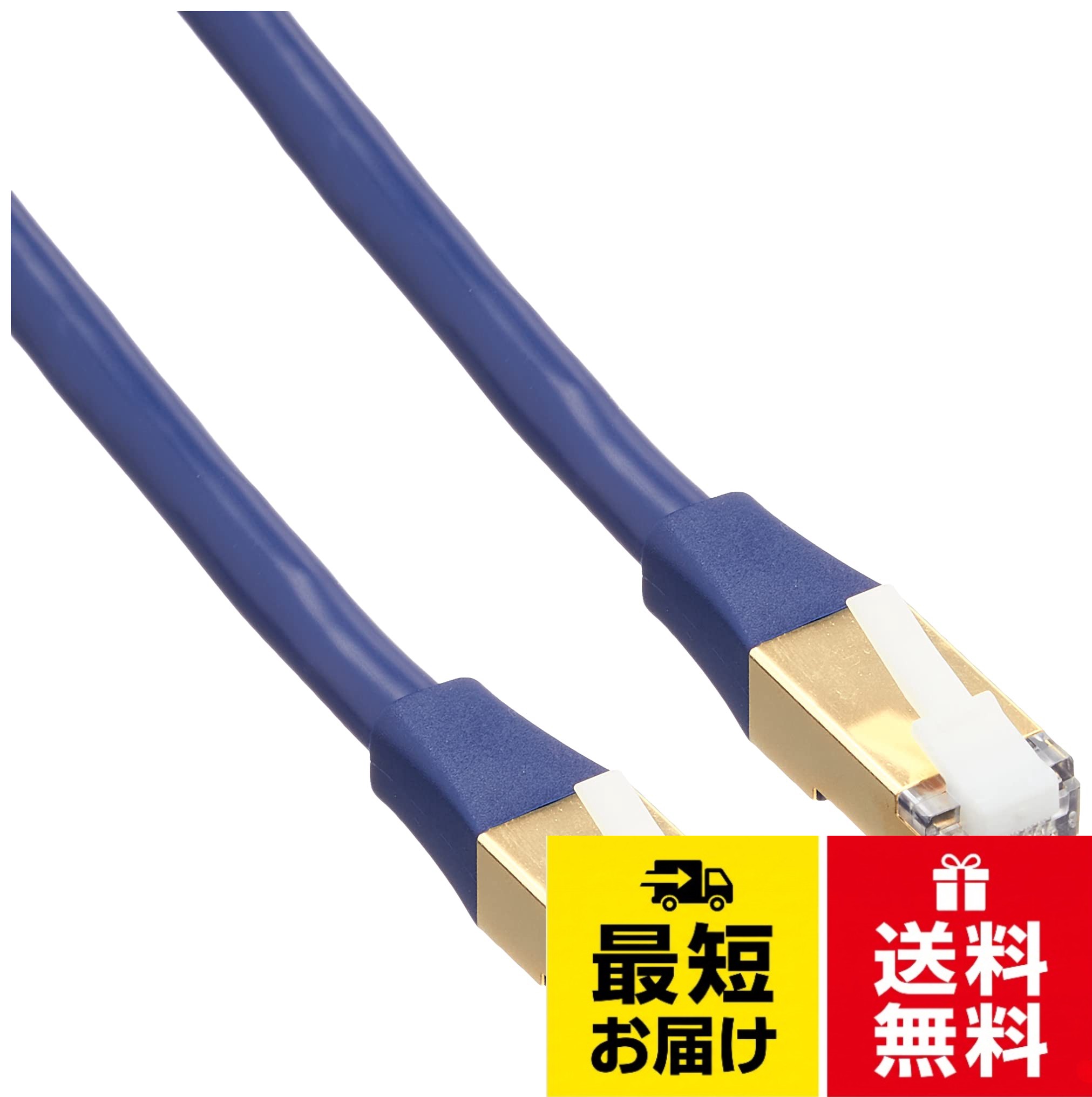 バッファロー ツメ折れないCat8 LANケーブルスタンダード1m ブルー BSLS8NU10BL