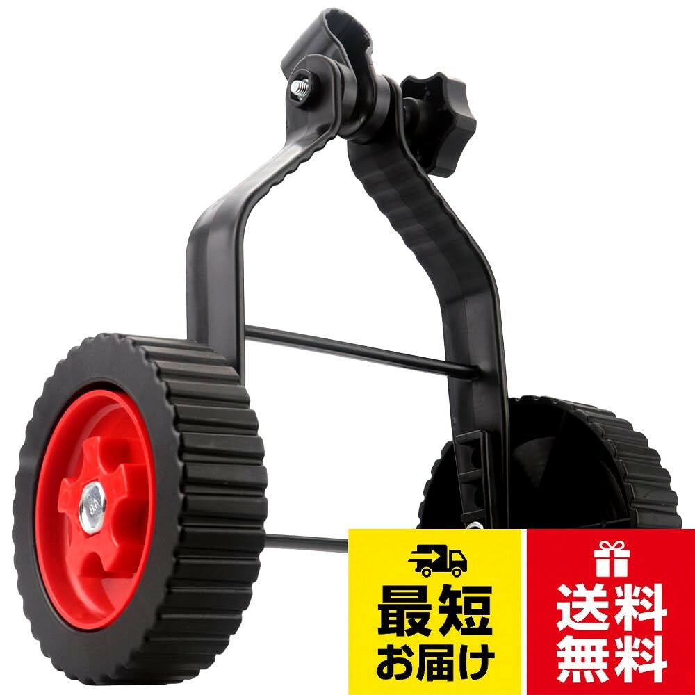 いつもの除草作業をより快適かつ身体に負担がかからないようにサポートするコードレス草刈り機補助輪です。補助輪上部にあるクリップ部分に草刈り機の柄を挟むだけなので、誰でも簡単に取り付けられます。。草刈り機に補助輪を付けることで全体が三角構造になるため安定感がアップします。今までのように常時持ち上げておく必要が無いため、肩・腰・手など身体にかかる負担軽減にも繋がる便利アイテムです。。草刈り機の機種や使用場所によって車輪の角度や高さをお好みで調節できる汎用性の高さも嬉しいポイント。車輪の高さを調節する際はネジの位置を上下に動かすことで3段階で変更可能です。　。【セット内容】コードレス草刈り機補助輪×1点　【サイズ(約)】24.5cm×28.5cm　車輪：直径12cm×幅3.6cm　【ロッド対応サイズ(約)】直径：22mm～26mm　【カラー】ブラック　【材質】プラスチック+金属。※ (gtshop-goods) のオリジナル商品です。商品の改良を行うことがある為、他出品者様の出品はご遠慮下さいませ。他者様の出品を確認した場合、Amazonのサポートへ申告させて頂きます。コードレス草刈り機補助輪 三角構造 安定感 負担軽減 高さ&角度調整 庭のお手入れ 除草作業 取り付けスムーズ / 12 cm