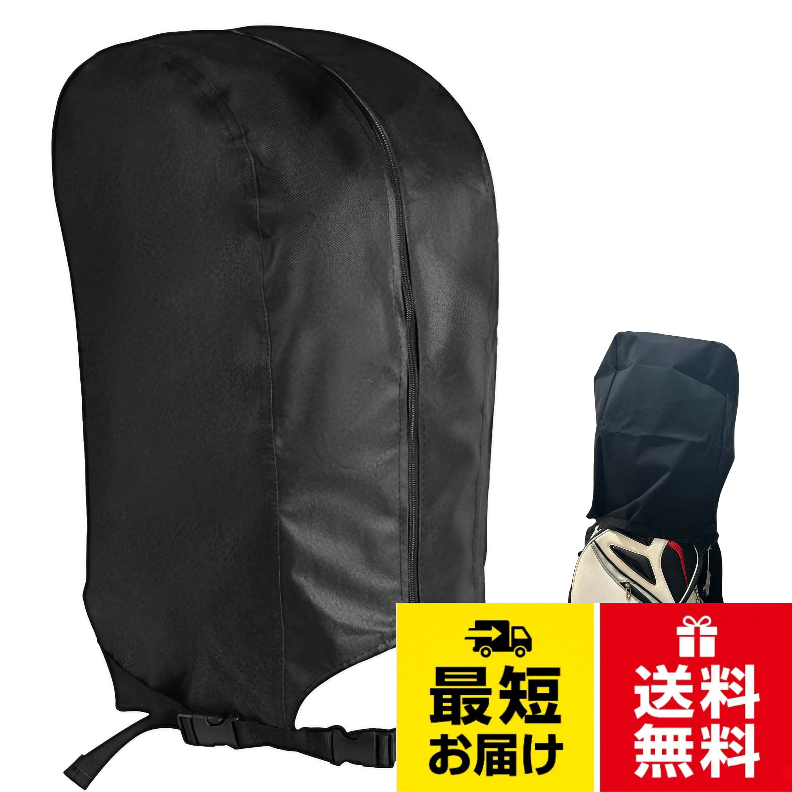 楽天市場】ゴルフバッグ（車・バイク）の通販