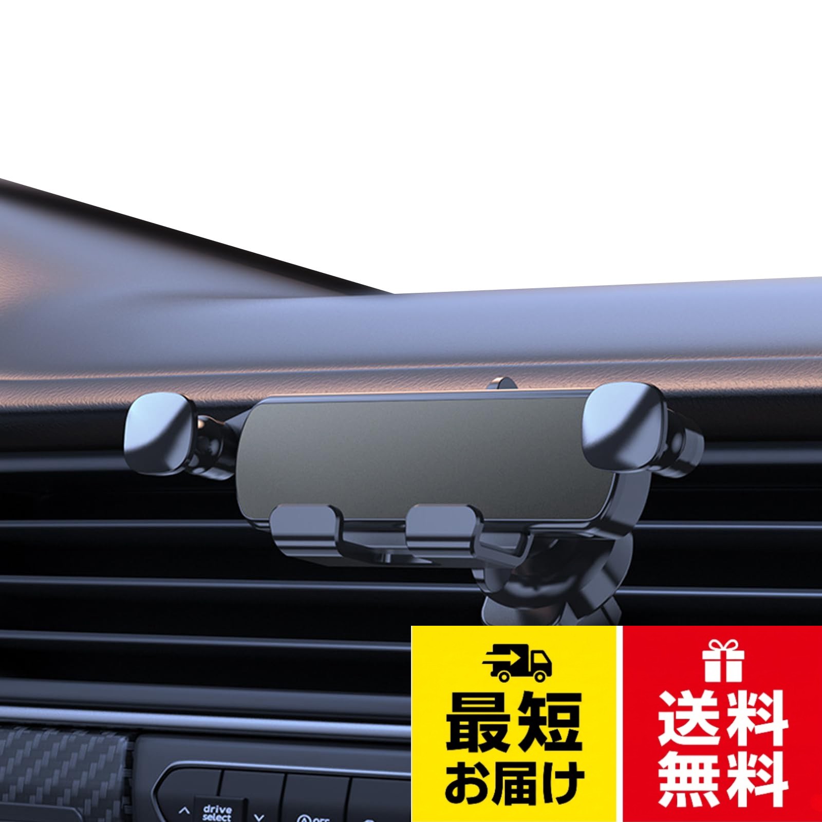 ANKDELL 車 スマホホルダー 【2026新登場&最強の安定】置くだけ 車載スマホスタンド エアコン吹き出し口 片手操作 安定性拔群 取り付け簡単 重力式 手帳型ケース スマホスタンド 転落防止 防振 適用 4.2～7インチ全機種対応 (グレー)