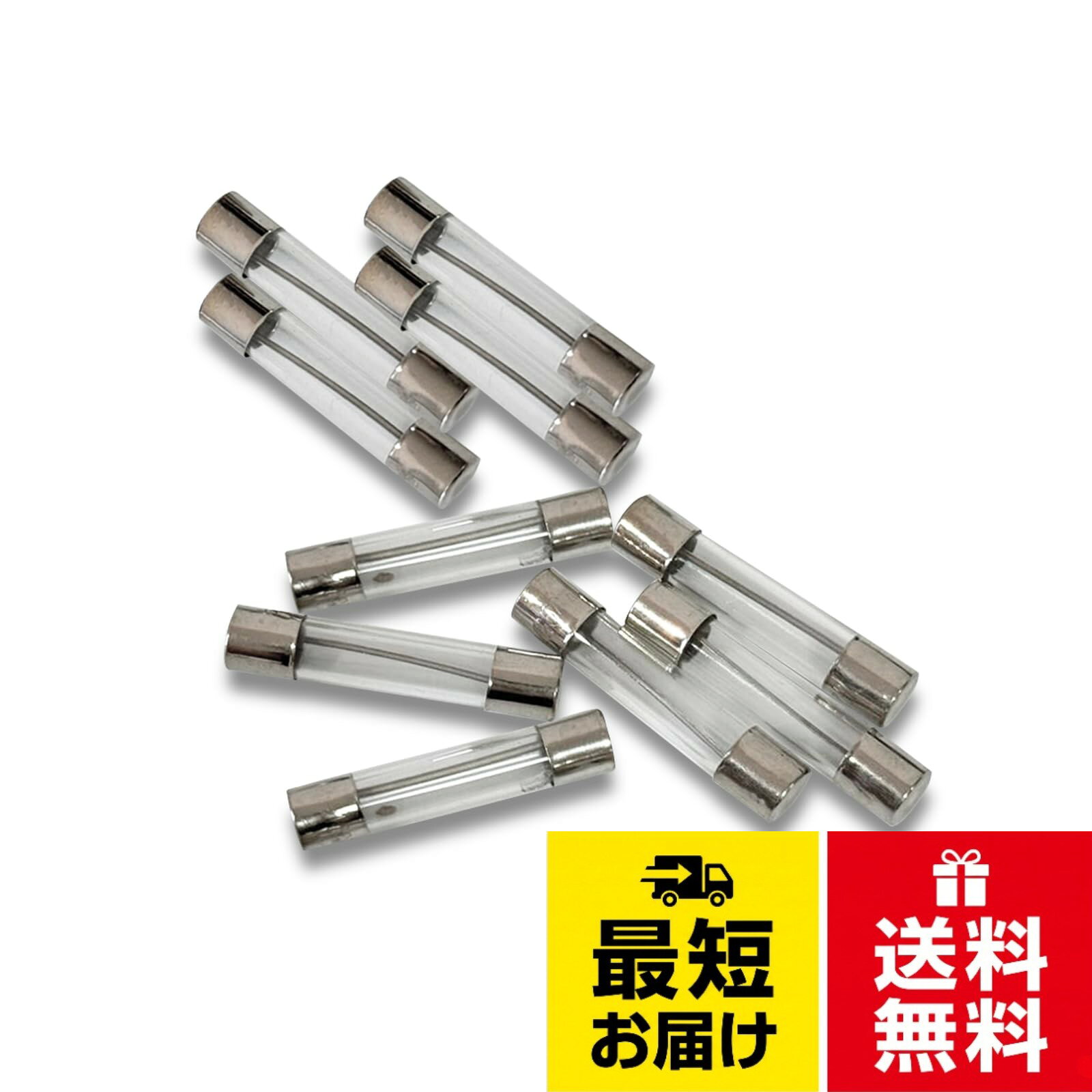 定格電流：0.5A，仕様：6mmx30mm，パッケージ内容：ガラスヒューズ x 10個，材質：銅+ガラス。幅広い用途：ガラス管ヒューズは主に電子レンジ、ファン、テレビ、回路基板、照明、器具などのアクセサリー、電化製品、電子機器に使用され、電流の過負荷などから機器を保護します。高品質：ガラスヒューズは強靭なガラス素材を使用し、両端にニッケルメッキ銅キャップを装着することで、高い導電性と安定性を確保しています。特長：万一の事故の際、クイックディスコネクトヒューズは他のヒューズよりも安全です。費用効率が高く、環境に優しく、長期間使用可能。取り付けが簡単で、優れた性能。注意：交換の際は電源を切ってください。ご購入前に、ヒューズの元の寸法をご確認ください：ボディの直径、ボディの長さ、定格電流、定格電圧Rhea ガラス管ヒューズ 定格電流：0.5A 定格：250VAC ミニ管 ヒューズ ファストブロータイプ ガラスヒューズ ガラスミニ管ヒューズ シバ管ヒューズ 6x30mm 10個