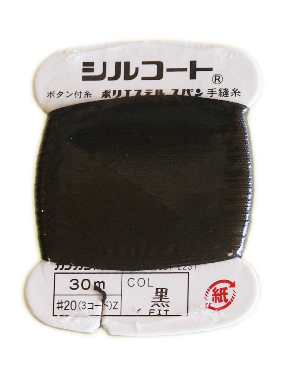 カナガワ シルコートボタン付け糸 黒