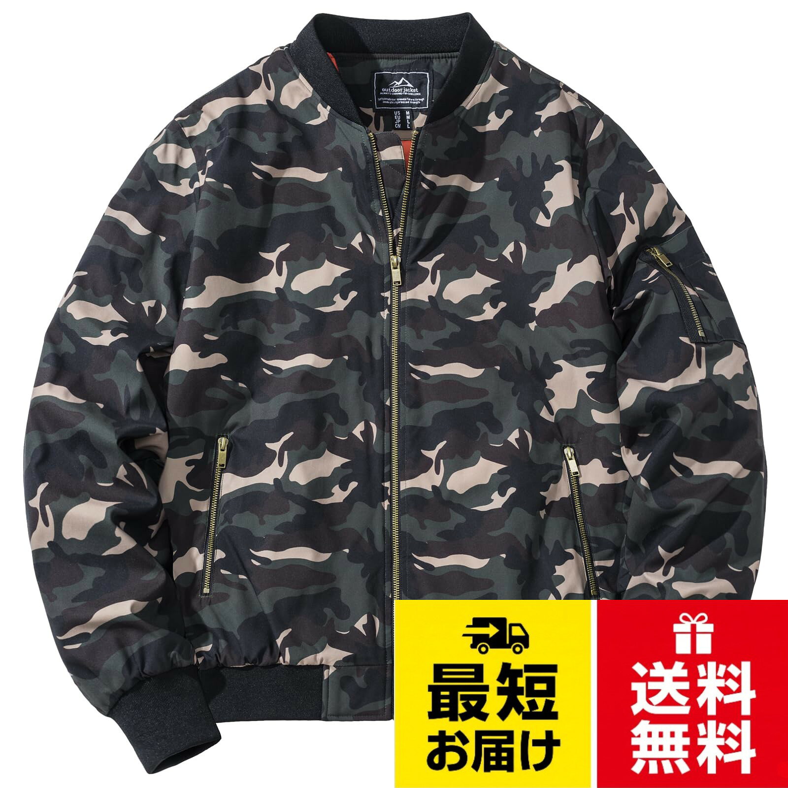 【優れた防風性・防寒性】中綿ジャケットなので、着た瞬間から温もりを与えてくれます。襟・袖口・裾は伸縮性のあるリブ切替、動きやすくて、有効的に風の侵入を防ぎます。また、適度な光沢感と快適な着心地を両立した大人なポリエステル生地を採用、手触り良い。【マルチポケット】3つのジッパーポケット＆1つのインナーポケット付き、スマホ・財布・カード・鍵などの小物が収納できます。ペンが出し入れしやすい便利な左袖ペン差しを装備。2本収納できるツインタイプ。【多用途】性別・年齢を問わず、秋冬から春先まで着用できるボンバージャケット。日常やカジュアルシーンはもちろん、野球、サッカー、ランニング、トレーニング、登山、ゴルフ、釣り、バイク、自転車、キャンプ、ハイキング、ダンスなどのスポーツシーンにも。作業、通勤・通学、散歩、旅行など、さまざまなシーンで重宝します。また、大切な方への贈り物としても幅広く選ばれています。【スタイル】ミリタリー、カジュアル、ストリート、アメカジ、スポーティ　【コーデしやすい】ボンバージャケットは何より着こなしの広さが魅力。スキニーパンツやスラックスパンツとの相性はもちろんのこと、デニムパンツと合わせてもカジュアルになり過ぎず大人なっぽい着こなしを作ってくれます。さらっと羽織るだけで都会的な着こなしに。【暖かいヒント】パソコンのディスプレイの違いで、商品が多少の色違いがあるので、ご了承くださいませ。ご自身のサイズを参考にお選びください。サイズは平置きでの採寸につき、若干の誤差がある場合がございます。[KEFITEVD] ボンバージャケット メンズ 冬 防寒 ジャケット 大きいサイズ 中綿ジャンパー 厚手 撥水 カジュアル スタジャン ミリタリー ブルゾン バイク ストリート / ジャケット