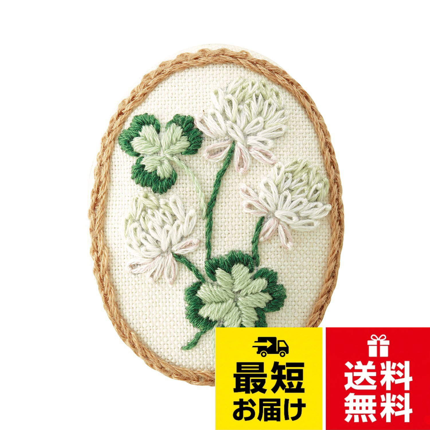 セット内容：刺しゅう布NO6500エミークロス（図案プリント済）、裏布、25番ししゅう糸、くるみ板、厚紙、ブローチピン、フランスししゅう針、カラー図案付説明書。用意するもの：手縫い糸、縫い針、はさみ、チャコペン、手芸用接着剤。出来上がりサイズ約5.5cm×4cmオリムパス製絲 フランス刺しゅうブローチキット K9078 グリーン / 伝統的 / 6.8 cm x 1 cm x 22.4 cm