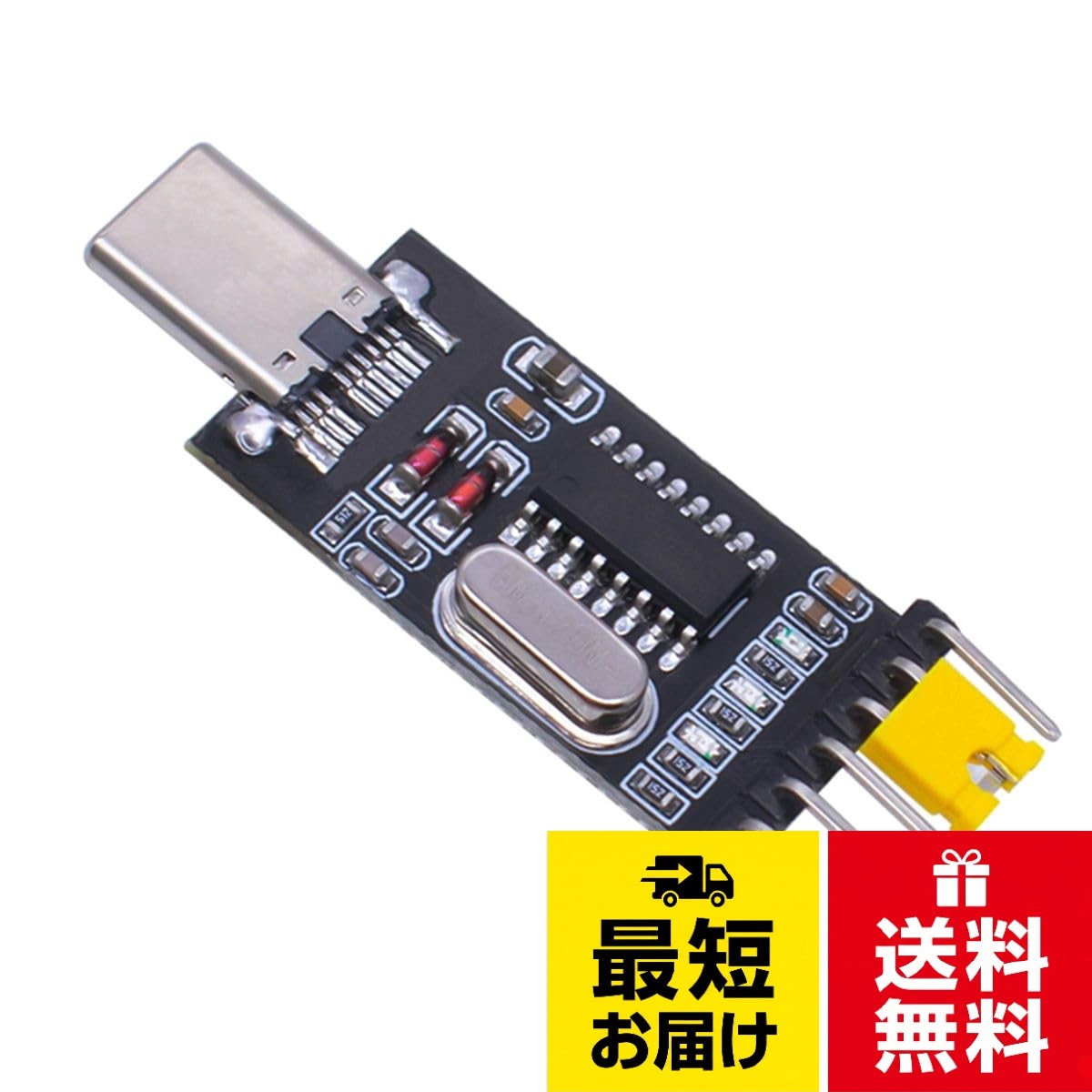 PL-2303ブラシボードですべてのパフォーマンスを実現!TTLレベル5l/3V3オプション(3V3と5Vはジャンパーによって選択されます)。 3つのステータスライト付き。 シングルチップアップグレード、中9アップグレード、ハードディスクメンテナンス、ルートアップグレードなどが推奨されます。。CH340Gモジュール/USBからTTL/USBからRS232/ PL2303/STCダウンローダー/ミディアム9スワイプボードSTC公式指定ダウンロードチップ。 すべてのSTCマイクロコントローラーと完全に互換性があります。異なるドライバーが問題をダウンロードできないため、PL2303スキームにはなりません。 非常に安定しています。。CH340Gチップ。このシリーズのチップはSTC公式推奨のUSB to TTLチップです。ドライバーやコンピューターの違いやその他の非互換性の現象により、表示されません。 !。PWR、TXD、RXDインジケーターライトがあります。 製品が器具なしで直接動作しているかどうかを知るのに便利です。。WINDOWS 98/ME/2000/XP/Server 2003/VISTA/Server 2008/Win7/Win8 32ビット/64ビットに対応。 ドライバー--cable.cc/download/U2-079.rar。NFHK USB-C Type-C オス - TTL コンバーター UART STC モジュール シリアルプログラマー CH340G CH340 3.3V 5V アダプター 交換用 PL-2303 / Type-Cオス。