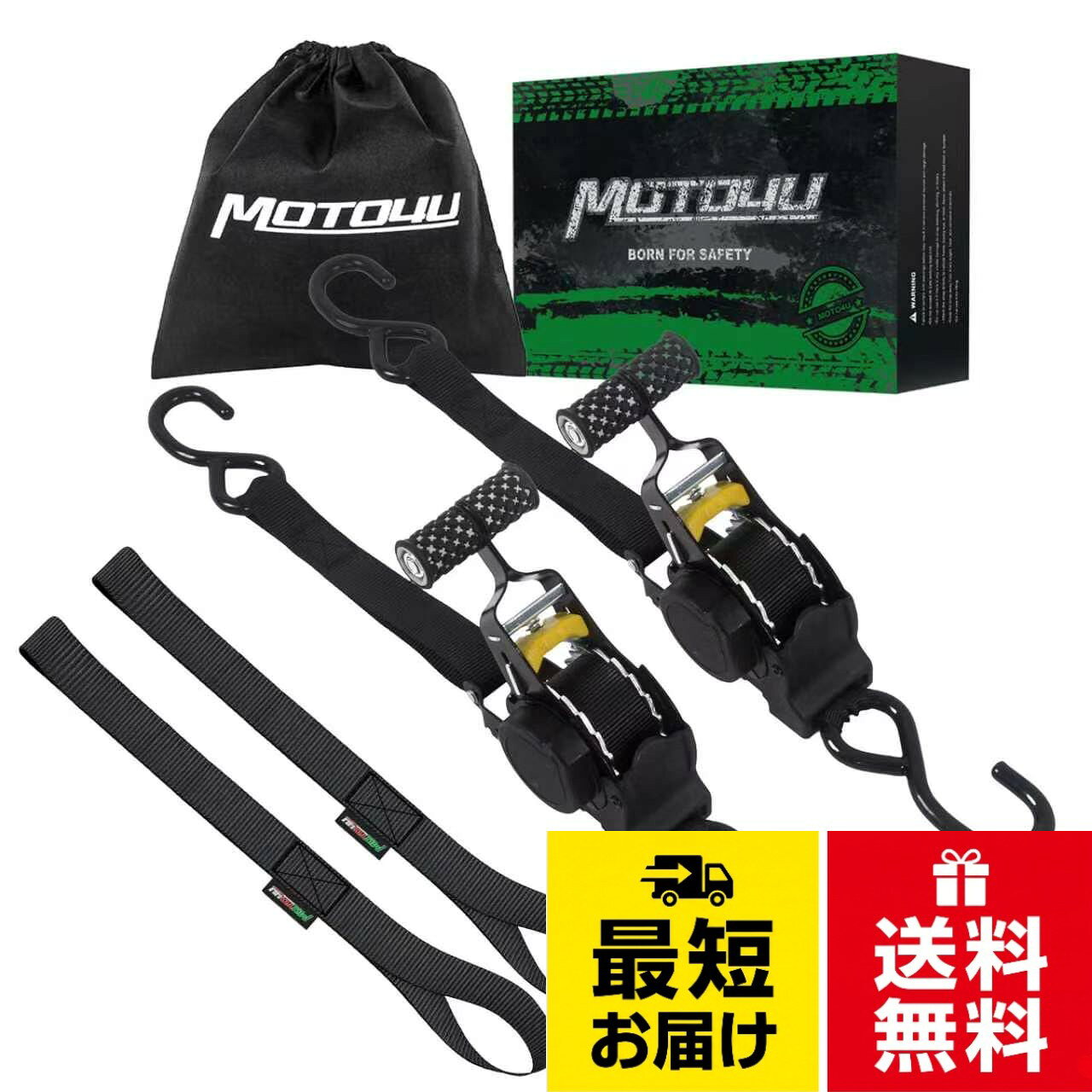 【金属製のラチェット、自動巻き取り】タイダウンベルトは、自動巻き取り式で、統合された設計により操作が簡素化され、ストラップを締めるときはレバーを前後に動かすだけでどんどん締まり、ストラップを緩めるときは黄色の巻き取りボタンを押すだけで自動的に巻き取り、ロープの結び目を効果的に防ぎます、体力と労力を節約し、使用しない時はコンパクトに収納。。【人間工学に基づいたハンドル設計】人間工学に基づいたハンドルに滑り止めゴムが巻かれている、優れたグリップとコントロールを提供します、荷締めベルトの締め付けと緩め操作がより快適で、より楽で省力。。【構造が頑丈】ラッシングベルト高強度金属製で、表面は黒色電着処理を施し、紫外線に強く、頑丈で耐食性に優れています。100%高強度ダクロン繊維、耐摩耗性、頑丈で切れにくい。高強度鋼製S字フック、フィルム層で覆われ、貨物の表面を傷つけるのを効果的に防止します。破断強度: 680kg。。【幅広い用途】ラチェットベルトは商品、工具、車いす、ルーフボックスなどの物品を効果的かつ安全に固定できます。特に結束作業が必要な業界に最適です，例えば、固定トラック輸送、陸上輸送、海上輸送の商品、またはバイク、スポーツ用品、荷物などの物品、引っ越し輸送や運搬などに使用できます。万能結束バンドです。。【製品仕様】自動巻き取り式ラチェットベルト x 2、ソフトループ x 2、作業用ニトリル手袋 x 1、収納袋 x 1。製品サイズ：ストラップ幅25mm、ストラップの長さ約3m。MOTO4U 2本組 タイダウンベルト 自動巻き取り式 25mmx3m ソフトループ2本付き ラチェットベルト 荷締めベルト ラッシングベルト 車椅子の固定 格納式 万能便利 / カジュアルな / 25mm x 3m