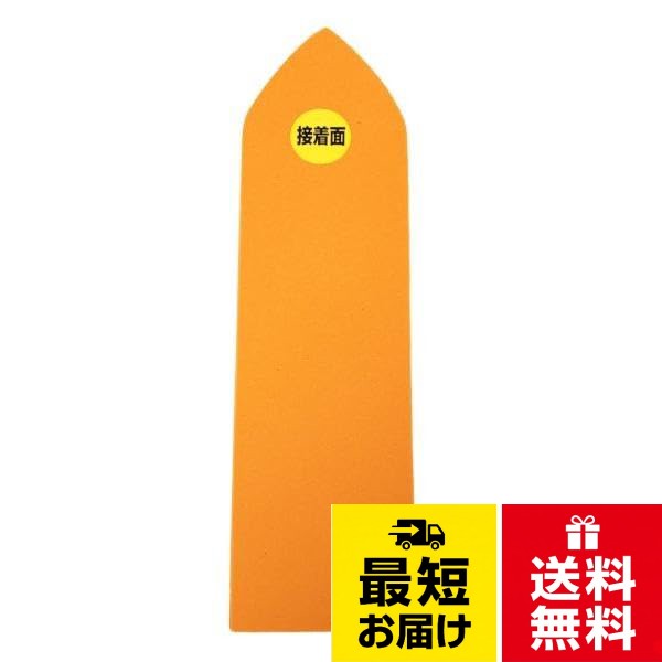 ビッグマン(Bigman) カネカ タイル用ゴム鏝