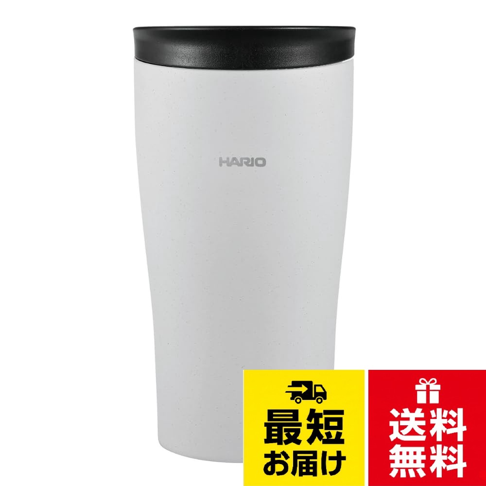 【送料無料】HARIO(ハリオ) タンブラー マグ 保温