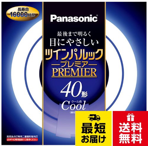 サイズ:ガラス管径2.0×外径(内径)19.2(10.6)cm。本体重量:0.186Kg。定格寿命:16,000時間。仕様1:種別=40形、光色=クール色、口金=GU10q。仕様2:定格ランプ電力=41W、ランプ電流=0.430A。仕様3:全光束=3120 lm(周囲温度25℃)・3310 lm(周囲温度40℃)、色温度=6700Kパナソニック 二重環形蛍光灯(FHD) ツインパルックプレミア 40形 GU10q口金 クール色 FHD40ECWH