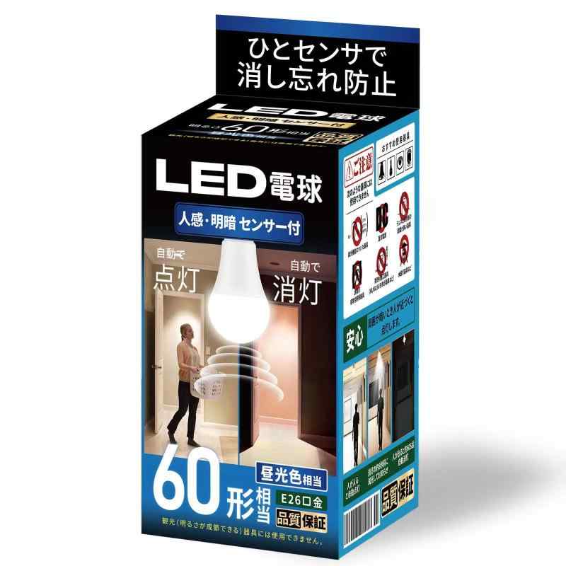 Rakuten - 人感センサー 電球 LED電球E26口金PSE認証1個セット (昼光色)