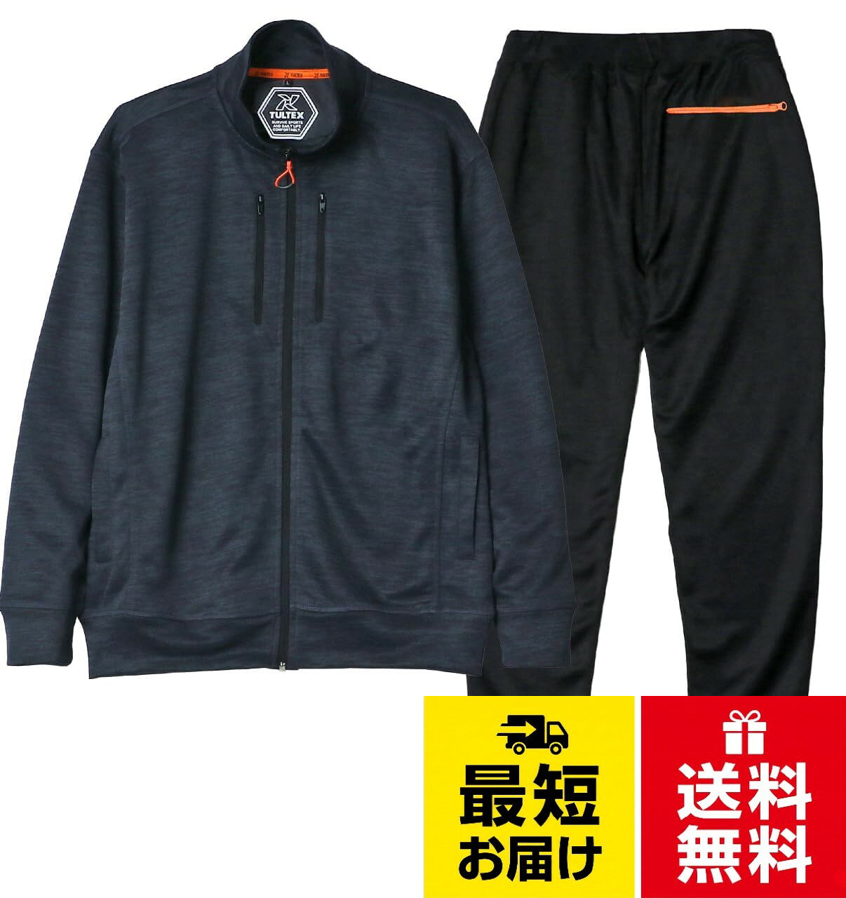 Mサイズ= 肩幅48cm 身幅52cm 袖丈58cm 身丈68cm 着丈67cm ウエスト78cm ヒップ106cm わたり幅28cm 裾幅14cm 股上30cm 股下73cm 総丈101cm （下札表示対応サイズ）胸囲88～96cm ウエスト76～84cm Lサイズ= 肩幅51cm 身幅56cm 袖丈61cm 身丈69cm 着丈68cm ウエスト80cm ヒップ110cm わたり幅31cm 裾幅15cm 股上32cm 股下76cm 総丈104cm （下札表示対応サイズ）胸囲96～104cm ウエスト84～94cm。LLサイズ= 肩幅52cm 身幅59cm 袖丈61cm 身丈72cm 着丈71cm ウエスト86cm ヒップ116cm わたり幅32cm 裾幅15cm 股上32cm 股下78cm 総丈106cm （下札表示対応サイズ）胸囲104～112cm ウエスト94～104cm 3Lサイズ= 肩幅54cm 身幅61cm 袖丈62cm 身丈74cm 着丈73cm ウエスト93cm ヒップ124cm わたり幅34cm 裾幅15cm 股上32cm 股下79cm 総丈110cm （下札表示対応サイズ）胸囲108～116cm ウエスト104～112cm。4Lサイズ= 肩幅56cm 身幅64cm 袖丈63cm 身丈77cm 着丈76cm ウエスト96cm ヒップ128cm わたり幅36cm 裾幅16cm 股上34cm 股下79cm 総丈111cm （下札表示対応サイズ）胸囲112～120cm ウエスト106～116cm 5Lサイズ= 肩幅60cm 身幅69cm 袖丈64cm 身丈78cm 着丈77cm ウエスト103cm ヒップ134cm わたり幅38cm 裾幅17cm 股上36cm 股下83cm 総丈113cm （下札表示対応サイズ）胸囲116～124cm ウエスト112～122cm。6Lサイズ= 肩幅63cm 身幅72cm 袖丈65cm 身丈79cm 着丈78cm ウエスト108cm ヒップ142cm わたり幅40cm 裾幅17cm 股上37cm 股下83cm 総丈116cm （下札表示対応サイズ）胸囲120～128cm ウエスト118～128cm ・ポリエステル[タルテックス] ジャージ メンズ 上下セット スポーツウェア トレーニングウェア ランニングウェア 別注 セットアップ M-6L 吸汗速乾 ルームウェア / カジュアル / M-6L