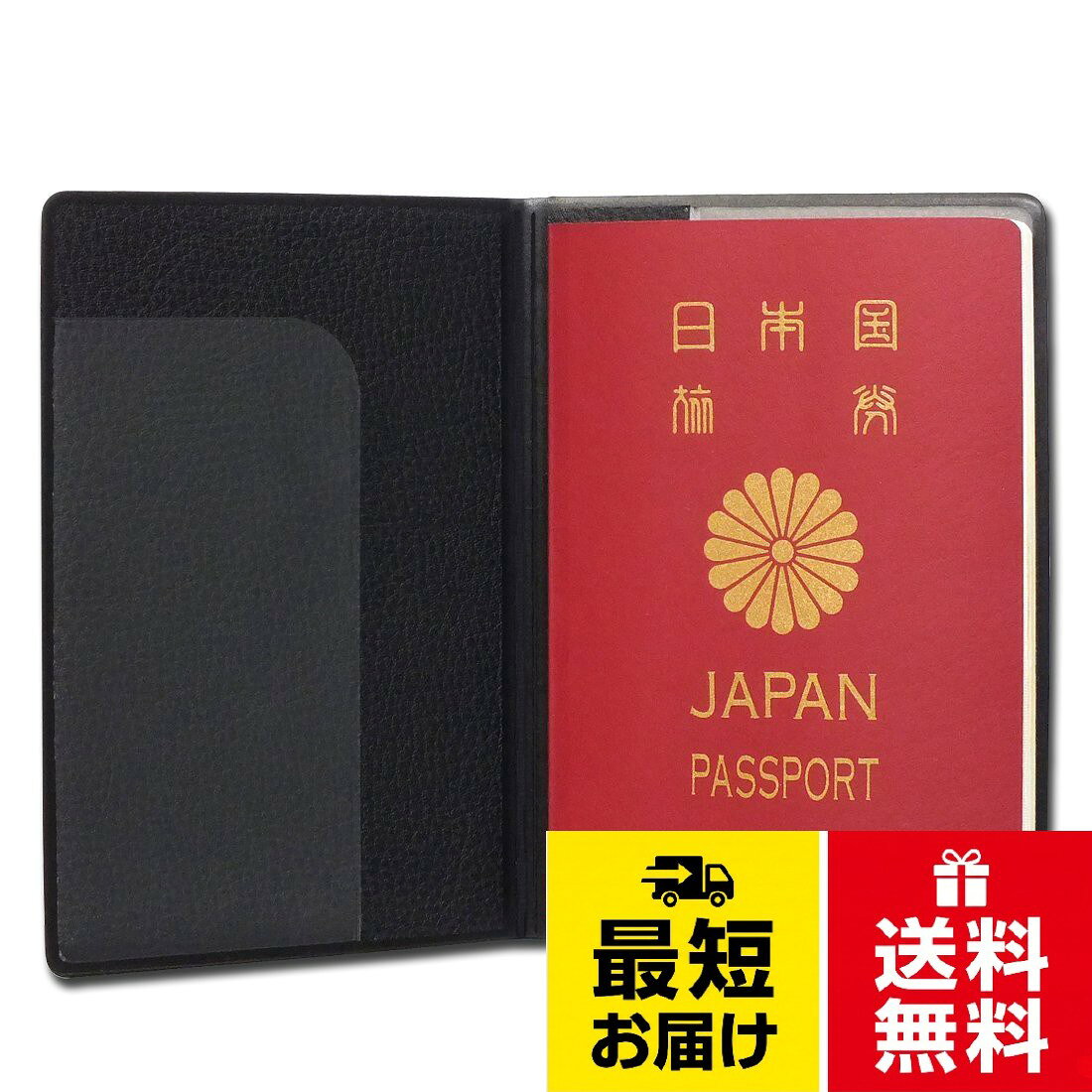 最新型ICパスポート用のスキミング防止機能付きパスポートカバーです。。寸法: 135mm x 95mm x 5mm 　重量: 50g 製造国: 日本。人気雑誌宝島社InRed特別編集に掲載されました。テレビ：ニュースな晩餐会!恐怖の電子マネースリ2015年1月25日放送されました。。カラー:　ルビーレッド、クラシックブラック、アッシュグリーン、マーブルレッド、ヒョウ柄、インディアン・イエロー、ローズピンク、ハート柄ヨタデータ・テクノロジ 海外旅行用品にスキミング防止 ICパスポートカバー 皮革模様 (クラシックブラック) / 皮革模様 / 13.5x9.5x0.5cm
