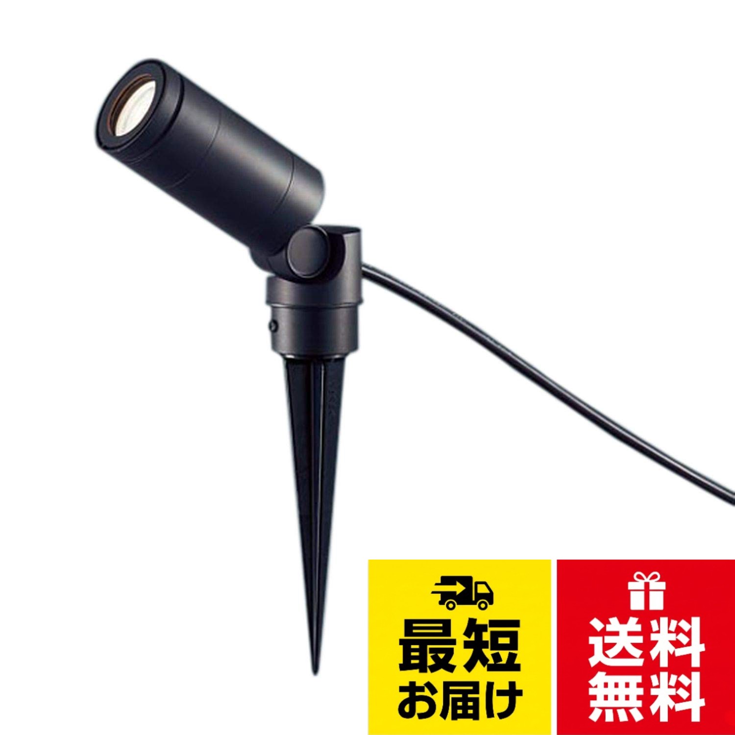 パナソニック(Panasonic) スポットライト(スティックタイプ) LGW4029LE1 60形 集光