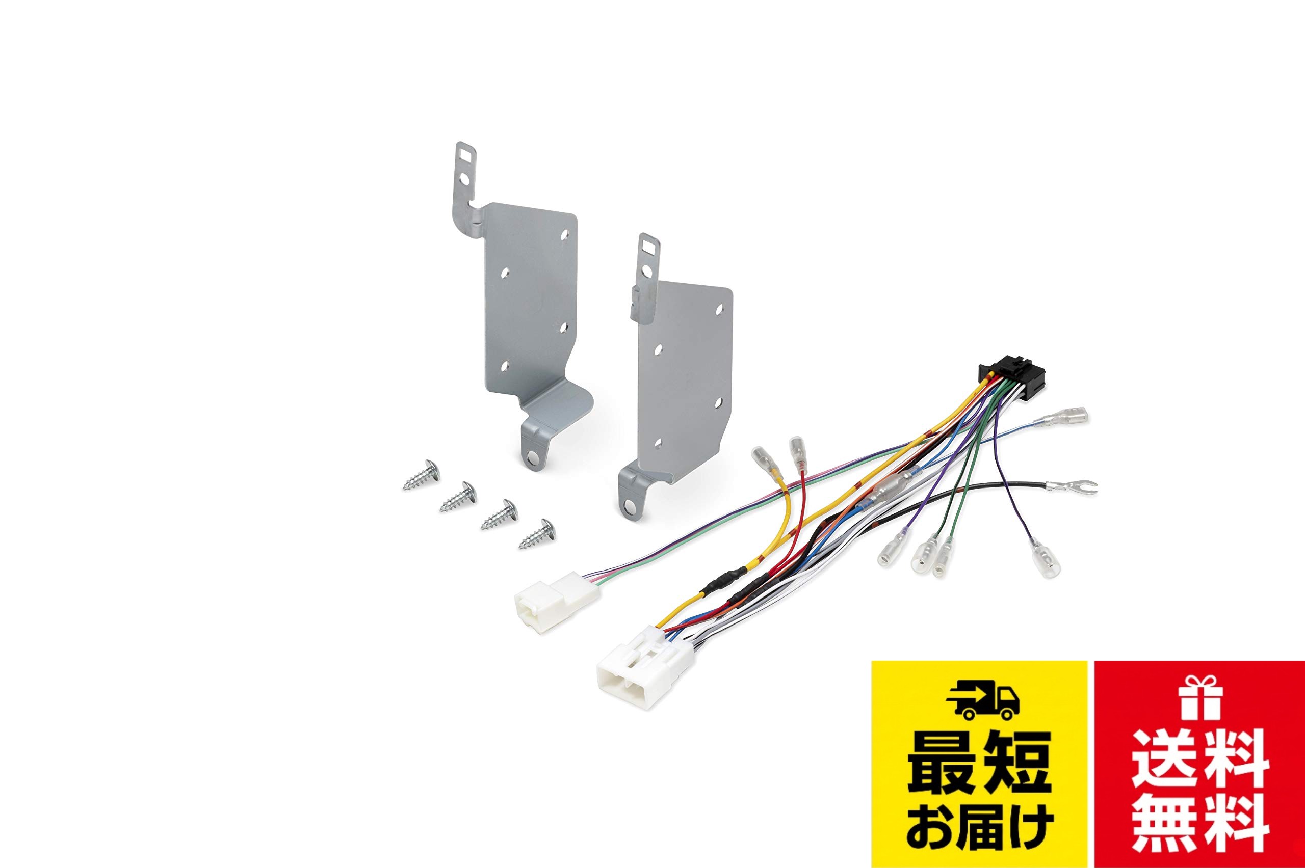 ダイハツ アトレーワゴン/ハイゼットカーゴ他用 パイオニア製ワイドモデルカーナビ ダイレクトハーネス取付キット。適合車種:ダイハツ アトレーワゴン/ハイゼットカーゴ、年式:平成29年11月~。適合車種:スバル ディアスワゴン/サンバーバン、年式:平成29年11月~。適合車種:トヨタ ピクシスバン、年式:平成29年11月~カロッツェリア(パイオニア) ダイハツ アトレーワゴン/ハイゼット カーゴ用 ナビダイレクト接続取付キット KJ-D208DK