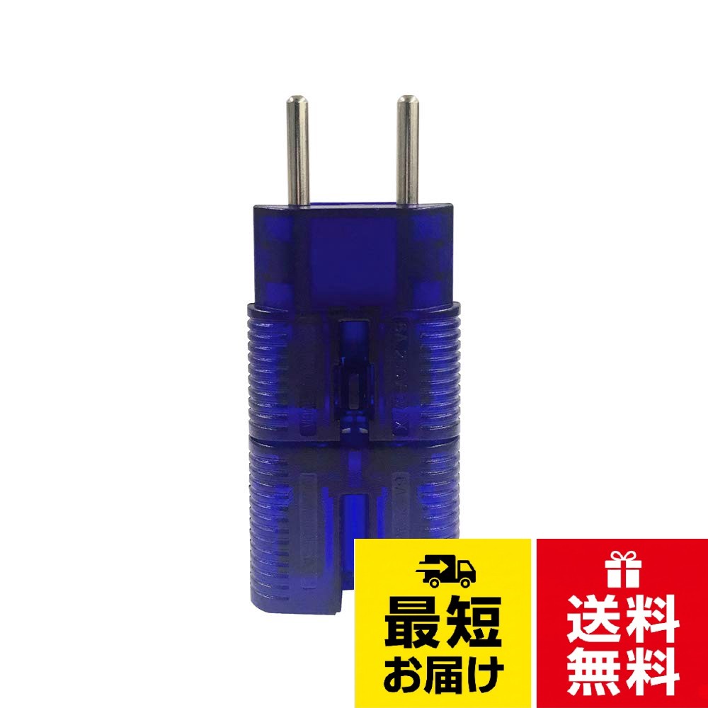 これひとつで7種類（A/C/O/SE/BF/O2/CB:ブラジル）の電源コンセントに対応できます。新規格のBFコンセントと、O2プラグに対応した補助プラグ付き。。世界中の多くの国と地域で使用が可能。アメリカ 韓国 中国 ハワイ タイ シンガポール ドイツ フランス ベトナム マレーシア インドネシア フィリピン マカオ スペイン イタリア オーストラリア スイス オーストリア イギリス カナダ など　※渡航される前に現地ホテルや旅行会社にご確認ください。持ち運び便利な世界最小・最薄の手のひらサイズのマルチ変換アダプター。日本製品（Aタイプ）だけでなく海外製品（B,C,O,SE,BF,B3,O2,CB）の電源プラグも変換することができます。便利な専用ケース付き。。仕様： 定格：6A/250V　/　本体サイズ：38Wx90Hx23Dmm（補助プラグ込/組み立て時）　/　本体重量：42gカシムラ 海外用変換プラグ サスケ ミニ ブルー ケース付 電源プラグ A/C/O/SE/BF / O2 / CB:ブラジル WP-110M 小 / 変換プラグ / 小