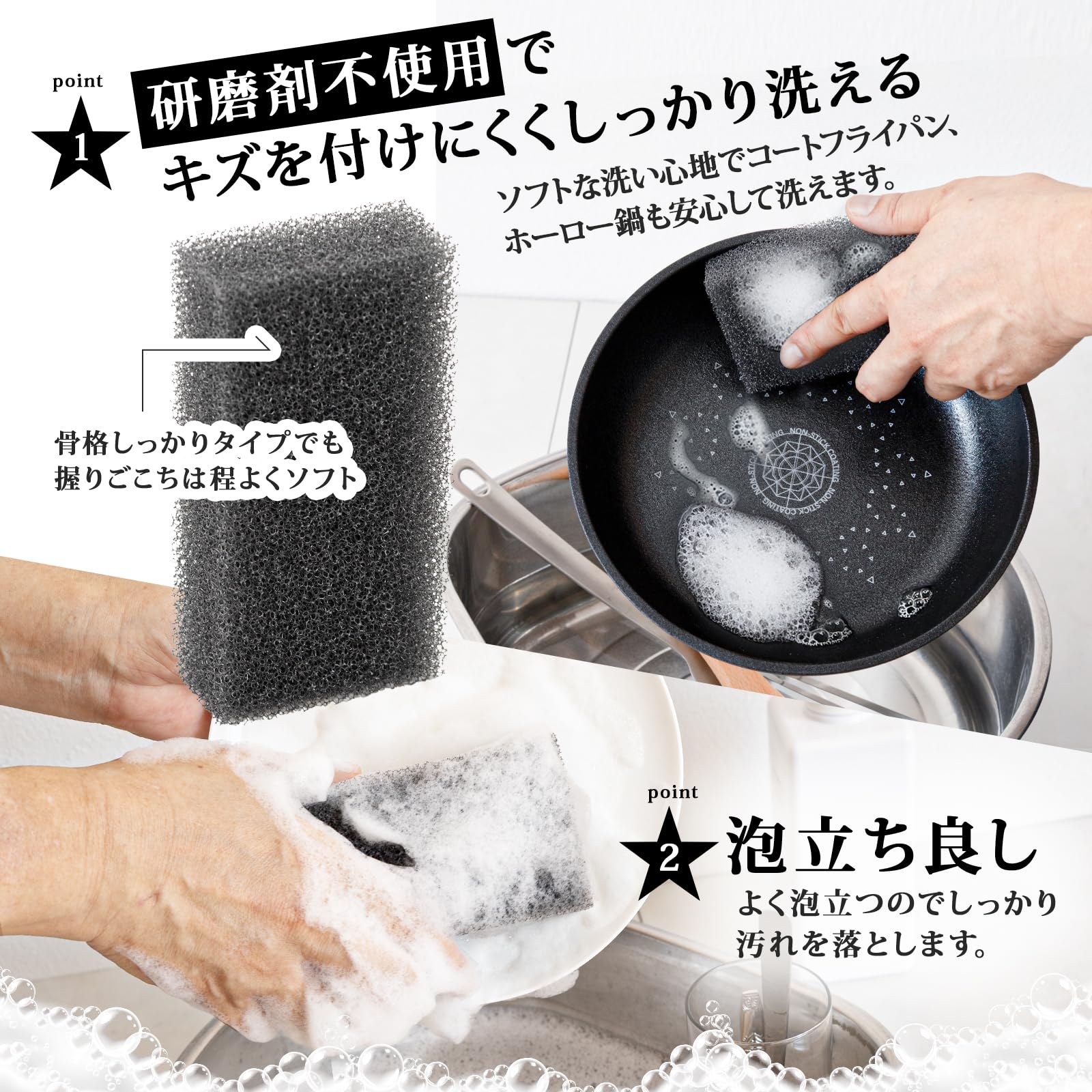 HRテクノロジーズ楽天市場店の【送料無料】ワイズ 三ツ星シリーズ スポンジ 食器洗い用バリエーション｜アングル3