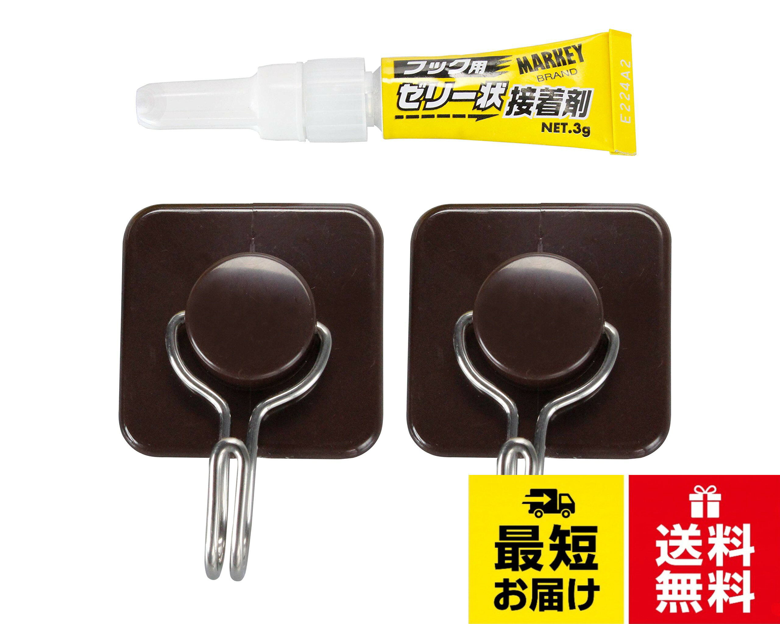 生産国:中国。※耐荷重(目安):1セットあたり3kg(取り付け場所の材質・環境により多少異なります)。※接着剤は基本的にきれいにははがせません。フック本体をはずした時に跡が残ってもかまわない場所にのみご使用ください。すだれ・オーニング用 回転スイングフック 接着剤タイプ / モダン実用的 / 並