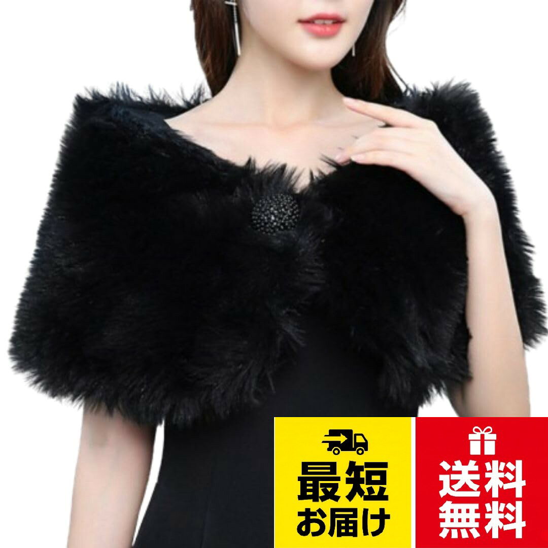 【ふんわり暖かフェイクファーストール】小さめサイズの長さ約105cm・幅約26cmで、首元から肩まわりまでのサイズ設計のフェイクファーストールです。ふんわりとした肌触りが魅力で、高品質のフェイクファー素材を採用し、心地よい触り心地と優れた耐久性、そして高い保温性を兼ね備え、秋冬の冷たい空気から身体をしっかり守ります。袖のないショールタイプなので、肩まわりに自然にフィットし、冷えやすい肩や背中を優しくカバー。肩暖サポーターとしても活躍し、室内外問わず暖かさをキープします。さらに、上品でエレガントなデザインはコーディネートに華やかさをプラスし、女性らしい魅力をより一層引き立てます。ドレスやワンピースとの相性も抜群で、結婚式、パーティー、特別なイベントでも活用可能。普段使いのカジュアルコーデにも合わせやすく、幅広いシーンで使える万能アイテムです。カラーは白・黒・赤の3色から選べ、好みやスタイルに合わせてチョイスできます。ファッション性と防寒性を両立させたトレンドショールで、秋冬のおしゃれとあたたかさを同時に手に入れましょう。。【お子様から大人まで使えるサイズ感】柔らかく心地よいフェイクファーを贅沢に使用したショールは、大人の方にもお子様にも扱いやすいサイズに仕上げています。ふわふわとした質感が肩まわりをやさしく包み込み、寒い季節にしっかり暖かさを届けてくれます。衣装にかぶせても着膨れしにくく、発表会、ダンス発表、バレエ、七五三、式典、卒園・卒業イベントなどフォーマルな場面でも活用できます。大人の女性がドレスやワンピースに合わせれば華やかな印象が生まれ、お子様が使用すれば可愛らしく上品な雰囲気に。普段のお出かけでも、肩に掛けるだけで落ち着いた暖かさが得られ、通学や家族での外出でも重宝します。軽量で持ち歩きが簡単なため、冷える会場や屋内イベントにも柔軟に対応でき、1枚あると幅広いシーンで役立つアイテムです。季節感のあるコーデに溶け込みやすく、身につけるだけで全体の印象がぐっと引き立ち、親子で共有する防寒アクセサリーとしても活躍します。。【パールボタンの飾り付きショール】パールボールボタンがアクセントになったフェイクファーショールは、前開きデザインで華やかさと上品さを兼ね備えています。ショールを固定する際は付属の大きめ安全ピンを使用するため、衣装に合わせて自由に留められ、動きやすさと着崩れ防止を両立。軽量で持ち運びが簡単なので、発表会や結婚式、七五三、バレエ発表会などの屋内・屋外イベントでも快適に使用できます。デザインはドレスやワンピース、和装にも自然に馴染むため、コーディネートを選ばず幅広く活用可能です。ショールの柔らかい素材感とふんわり感は、肩に掛けるだけで見た目の華やかさをプラスし、フォーマルシーンでの印象を格上げします。さらに、親子で共有できるサイズ感と使いやすさにより、特別な日のおしゃれと防寒を同時に叶える一枚です。コンパクトに持ち運べるため、移動中や会場での冷え対策としても便利で、日常の外出にも活用できます。ファッション性と実用性を兼ね備えた、秋冬のフォーマル・イベント向けショールです。。【花嫁ケープとしてエレガントに】華やかで上品なケープは、花嫁のウェディングドレスを一層ゴージャスに引き立て、お顔周りを華やかに演出します。ドレスやワンピースだけでなく、和装や振袖、袴スタイルにも自然になじむシンプルデザインで、挙式や披露宴、フォトウェディングなどさまざまなシーンで活躍します。肩に掛けるだけで柔らかく包み込み、軽やかに華やかさをプラスできるため、長時間の着用でも負担なく快適です。前開きタイプのデザインはコーディネートに合わせて自由にアレンジ可能で、ドレスの装飾や帯の雰囲気を損なわずに着用できます。成人式や卒業式などの特別な日の装いにも使用でき、結婚式のゲストとしても上品に装うことができます。軽量で持ち運びやすく、会場での移動や撮影の際も快適に着用できます。ウェディングドレスに合わせれば花嫁の魅力を引き立て、思い出の写真や特別な日をより華やかに彩るケープとして、長く愛用できるアイテムです。。【様々なシーンで】成人式、卒業式、入学式、卒園式、七五三、新年、結婚式、披露宴、二次会、発表会、演奏会、パーティー、ダンス発表、バレエ発表、女子会、同窓会、謝恩会、記念写真の撮影などに。着物、袴、振袖、ドレス、ワンピースなど、さまざまなスタイルに合わせることができる、おしゃれなストールです。ファー ショール 卒業式 結婚式 パーティー 二次会 ケープ ストール フェイク ボレロ 羽織 / フォーマル